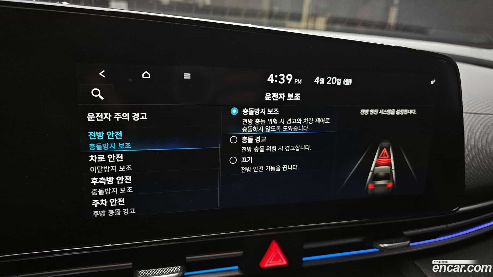 AVANTE Hyundai 2020.4-OPTION-042