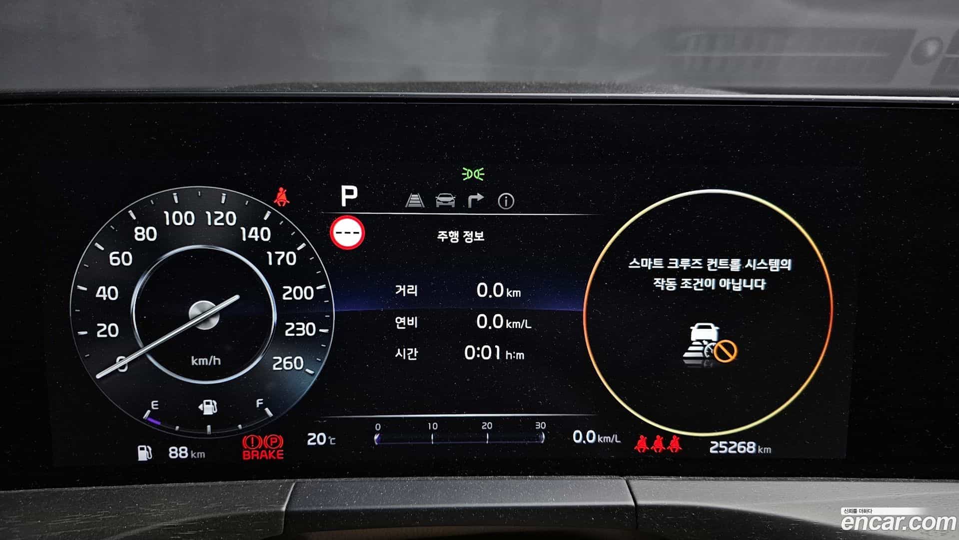 K8 Kia 2023.0-INNER-008