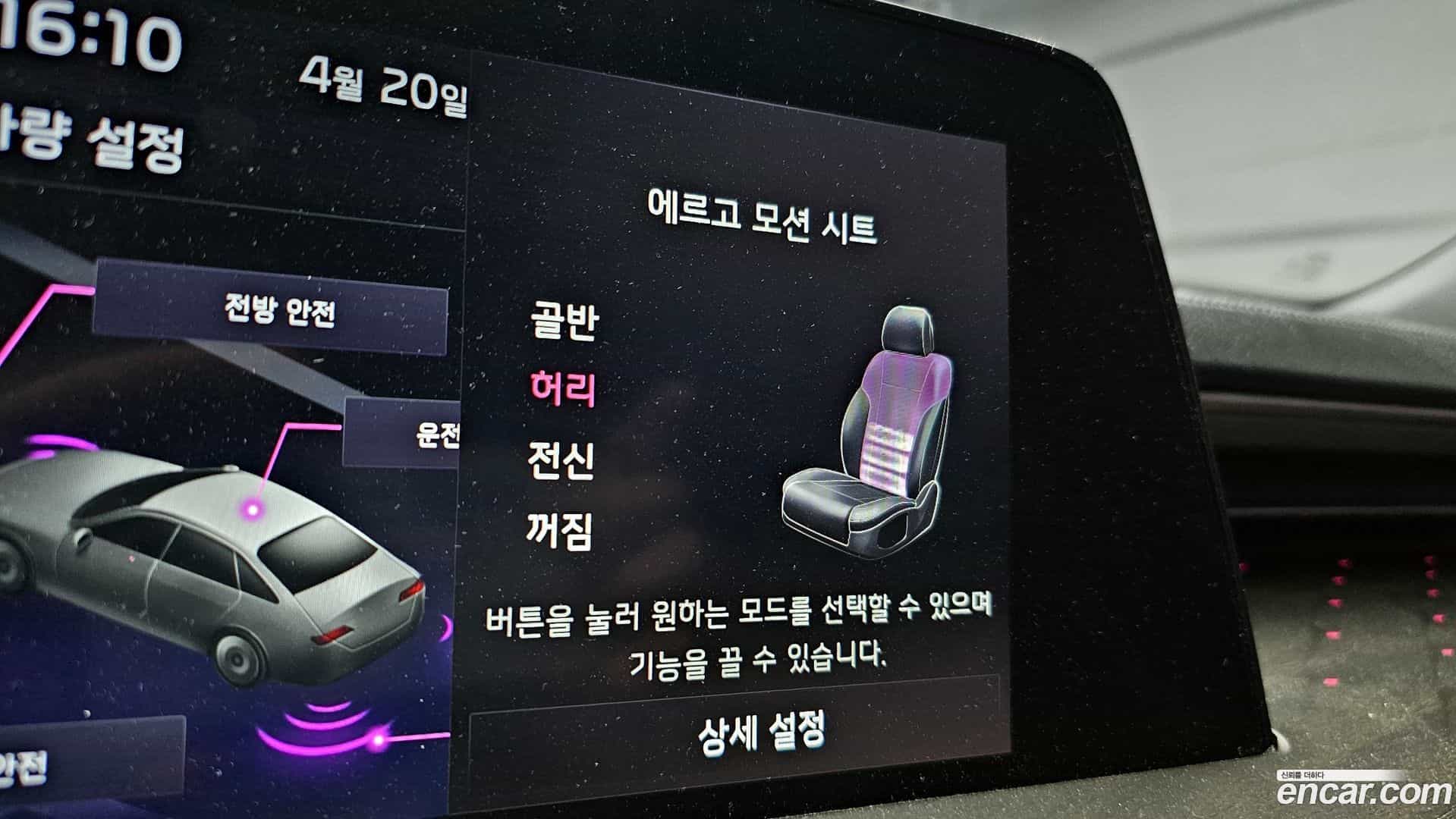 K8 Kia 2023.0-OPTION-023