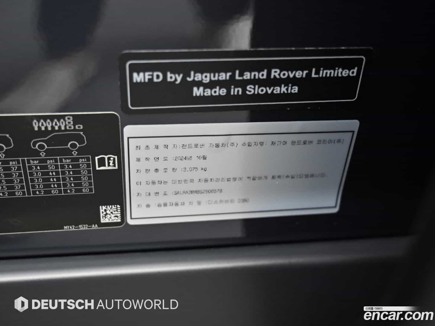 Discovery Land Rover 2025.3-OPTION-024