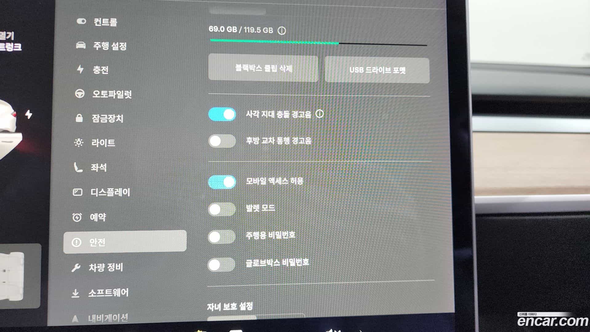 Model 3 Tesla 2021.8-OPTION-020