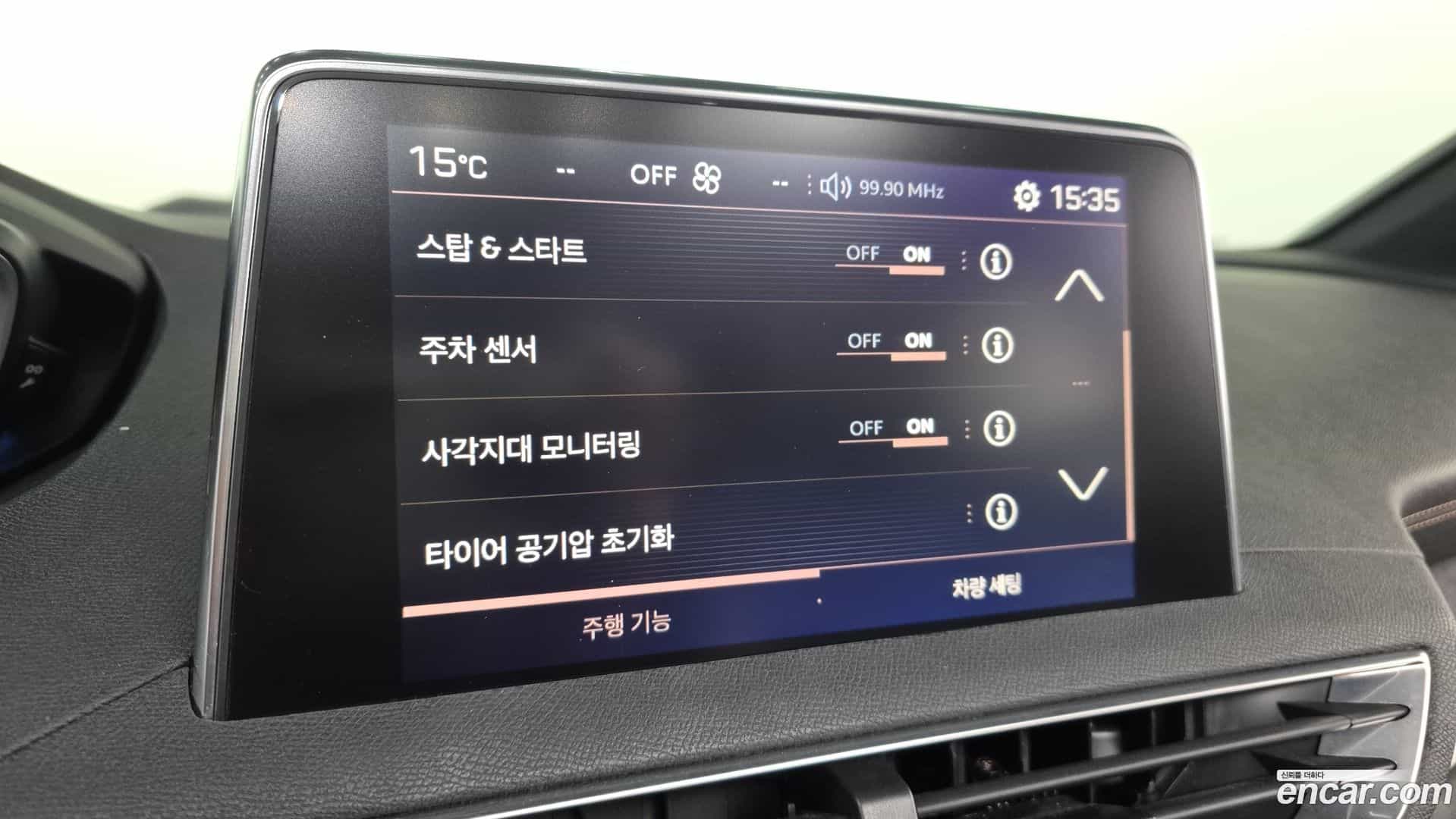 3008 Peugeot 2018.4-OPTION-020