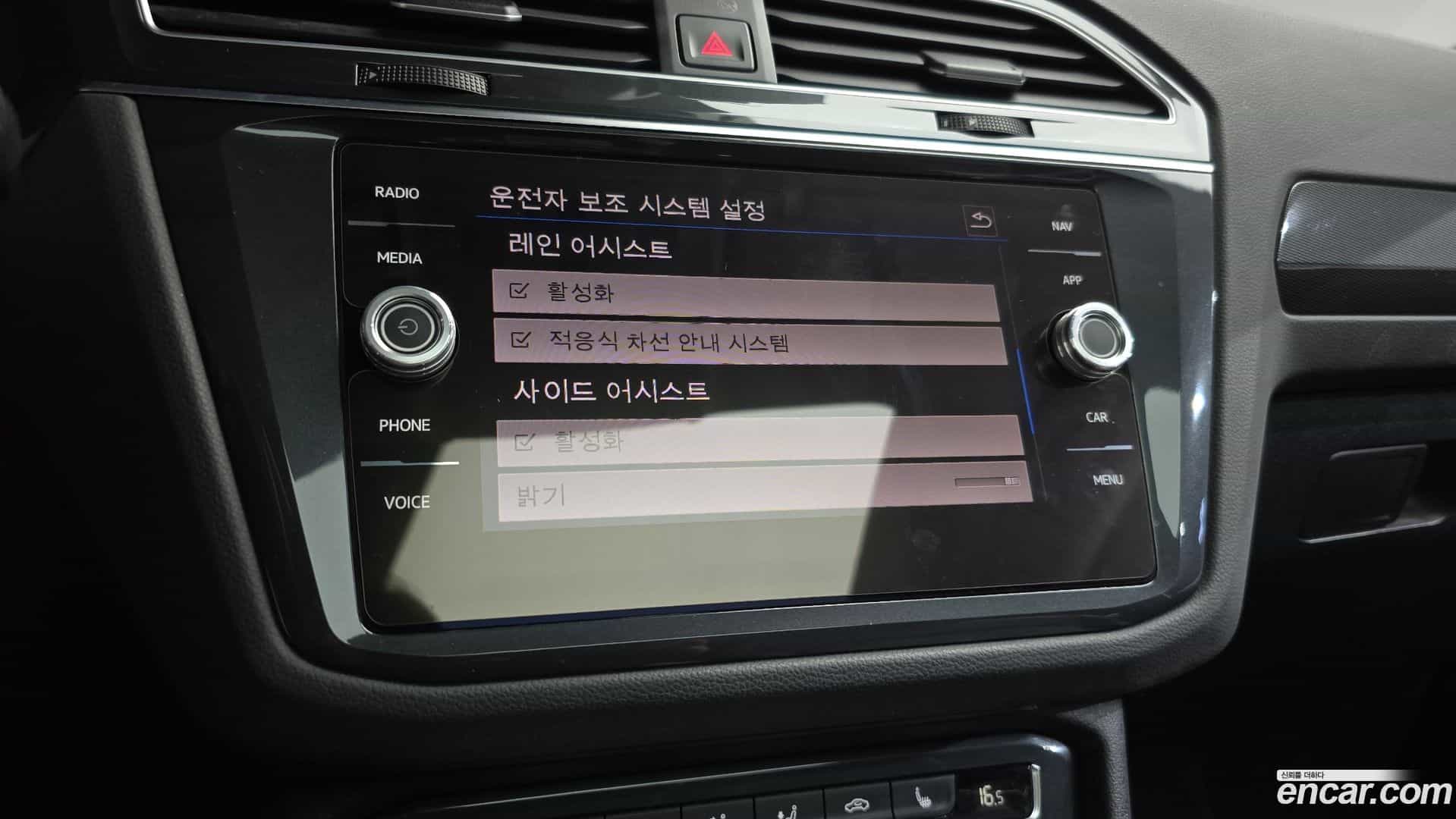 Tiguan Volkswagen 2020.11-OPTION-022