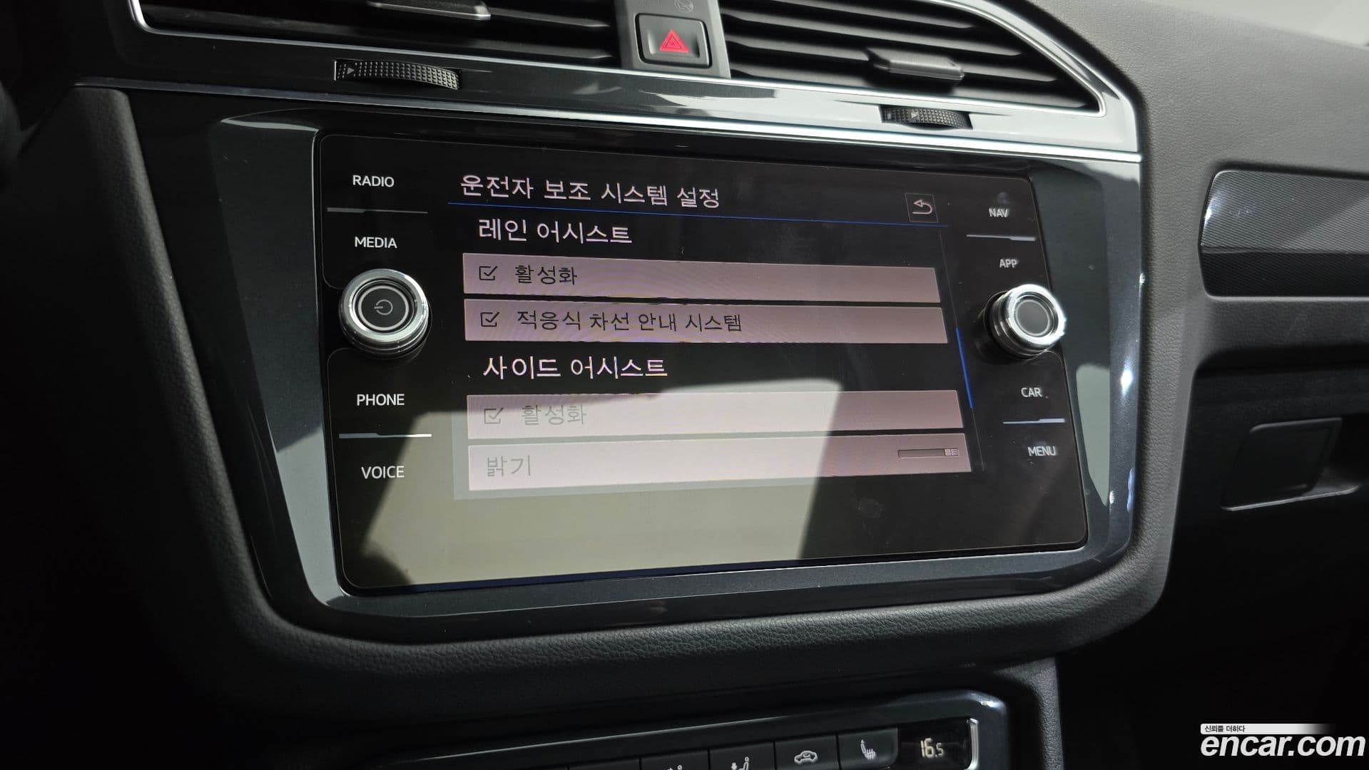 Main__Slider__Photo:Tiguan Volkswagen 2020.11-17