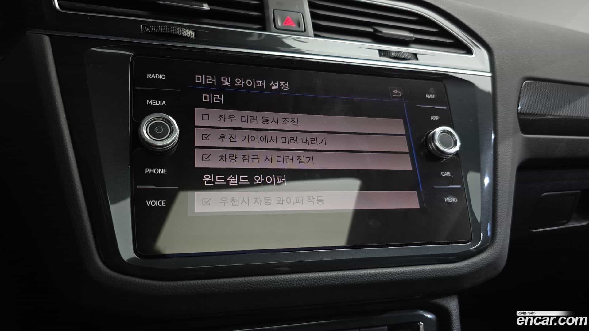 Tiguan Volkswagen 2020.11-OPTION-043