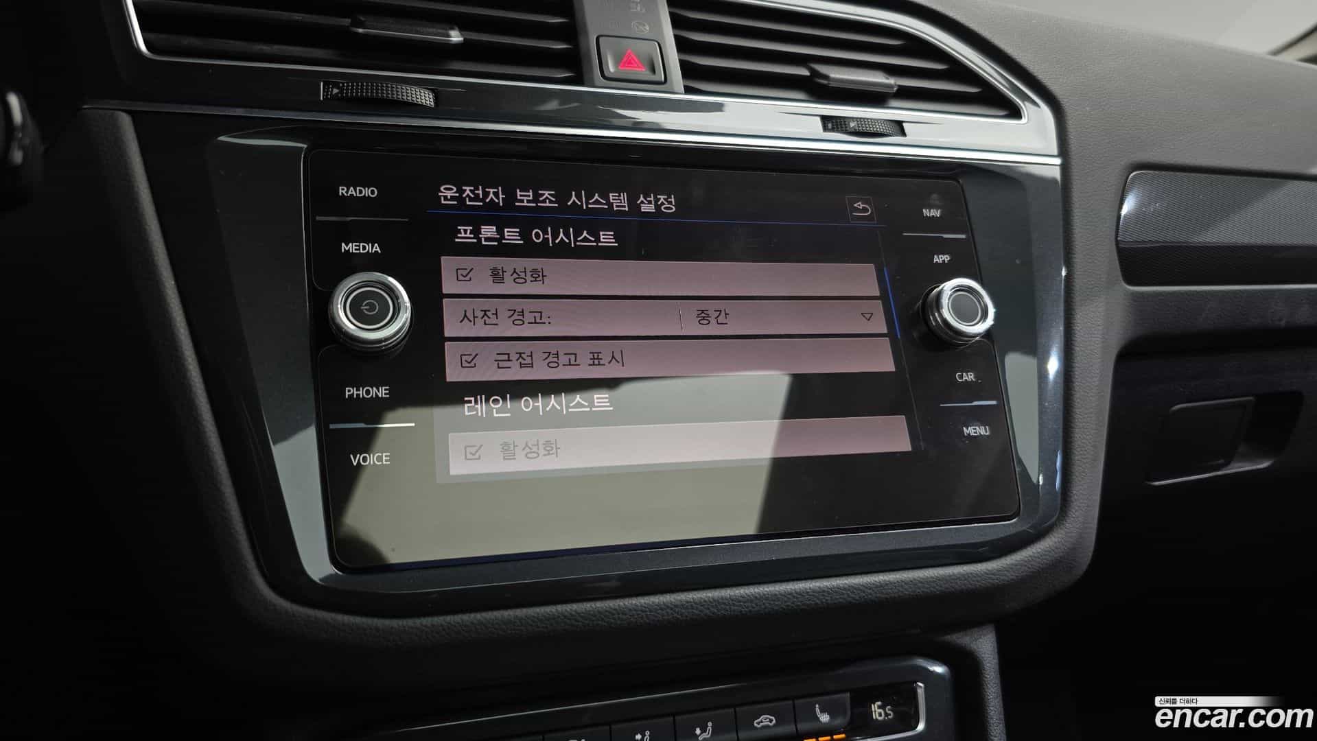 Tiguan Volkswagen 2020.11-OPTION-047