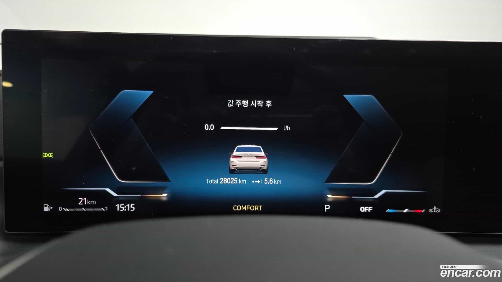 3-Series BMW 2023.6-INNER-008