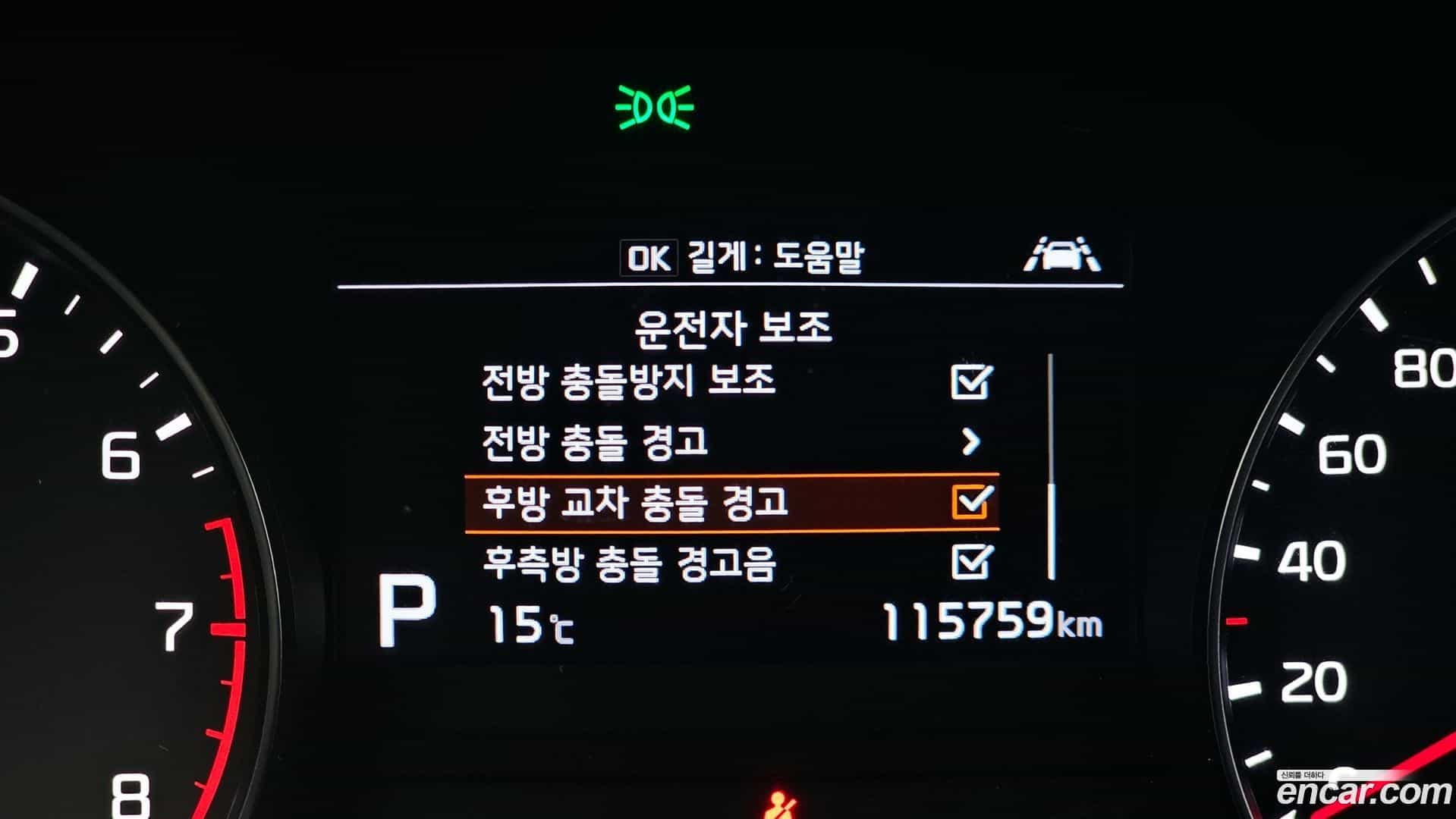 Sportage Kia 2021.1-OPTION-020