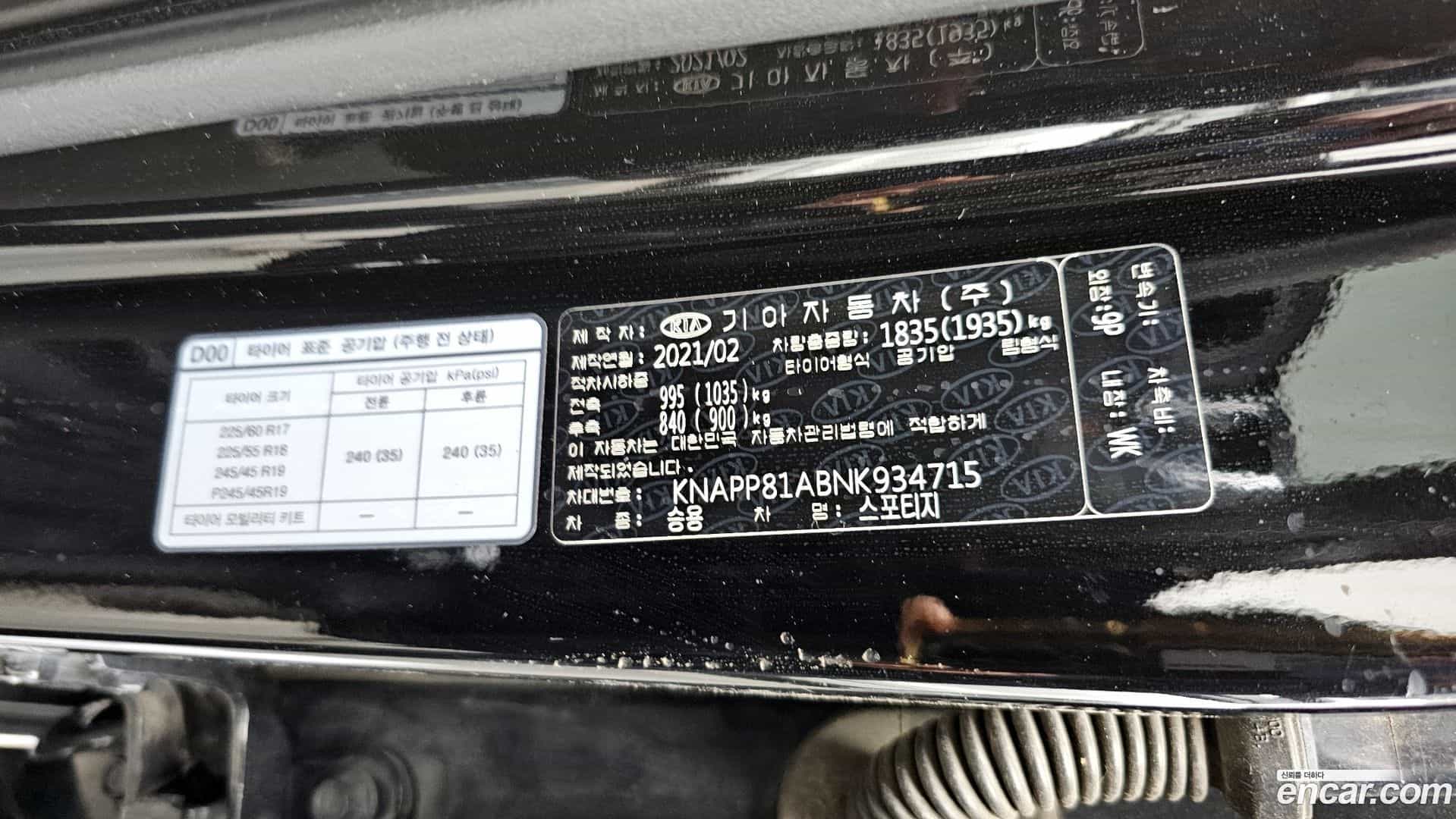 Sportage Kia 2021.1-OPTION-040