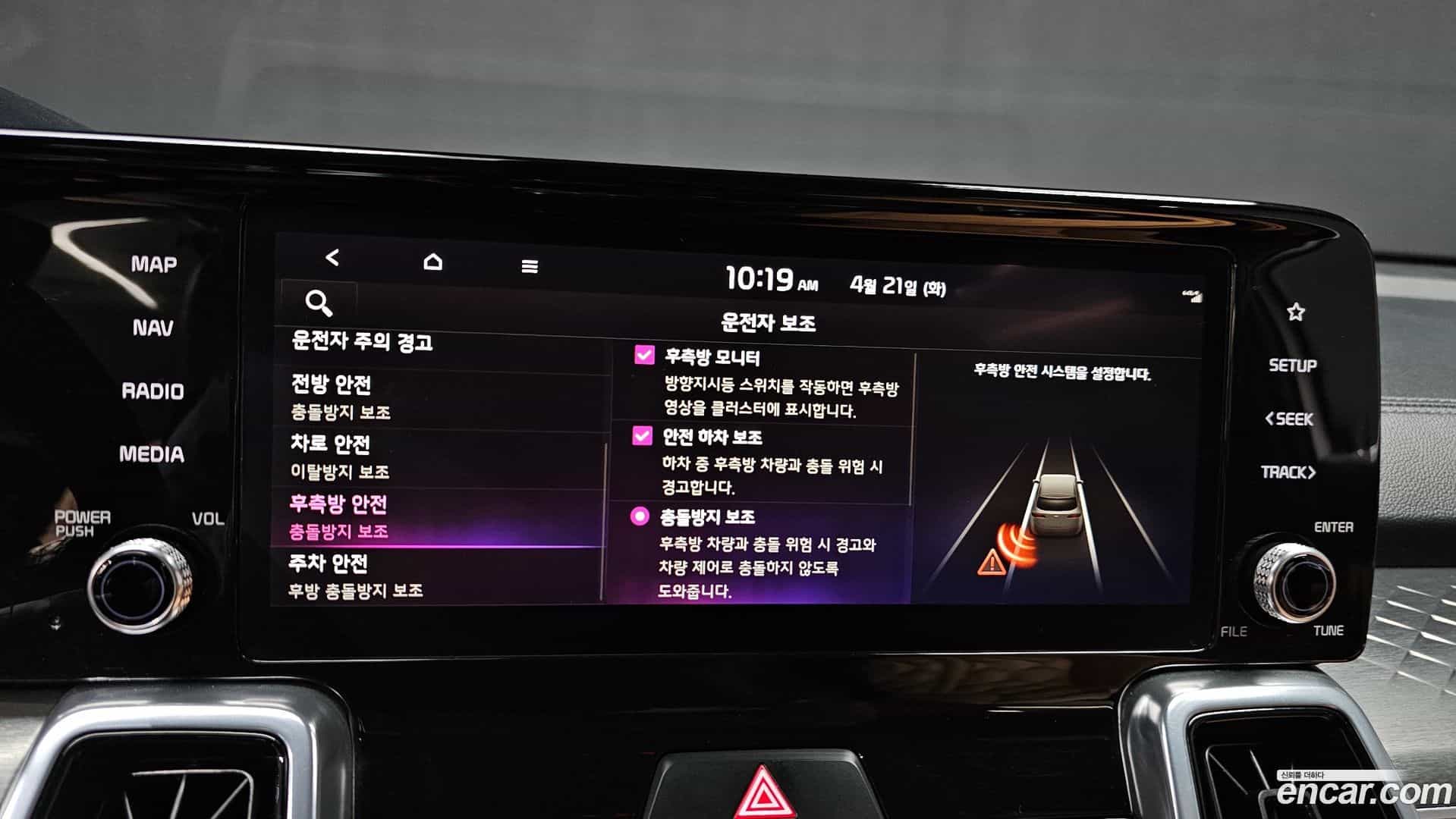 Sorento Kia 2022.4-OPTION-020