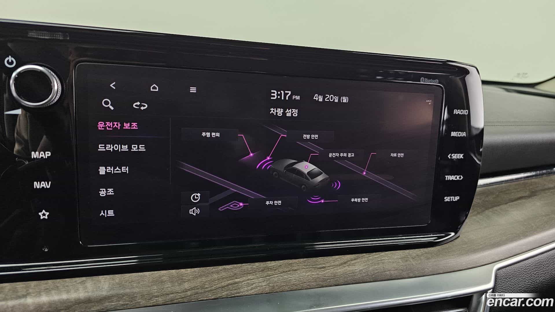 K5 Kia 2021.5-OPTION-022