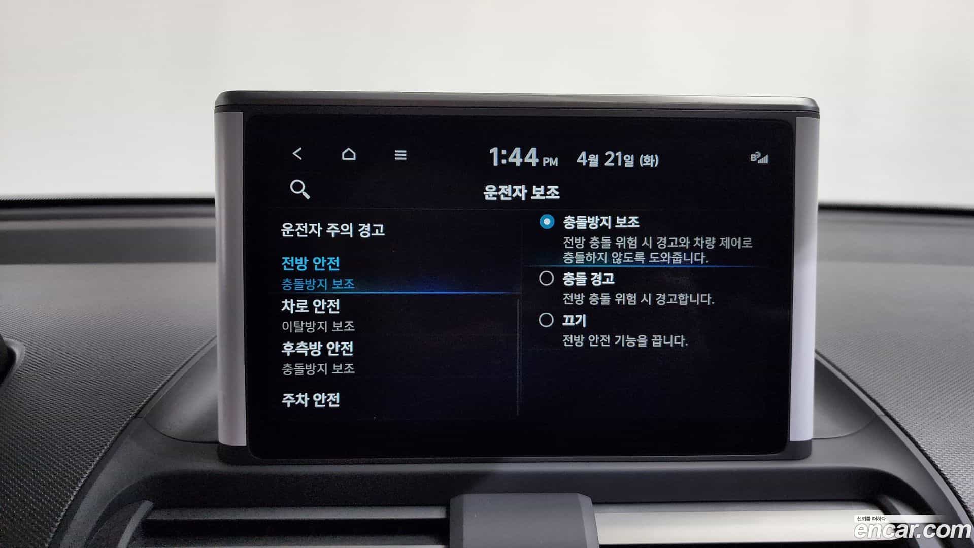 Casper Hyundai 2023.7-OPTION-020