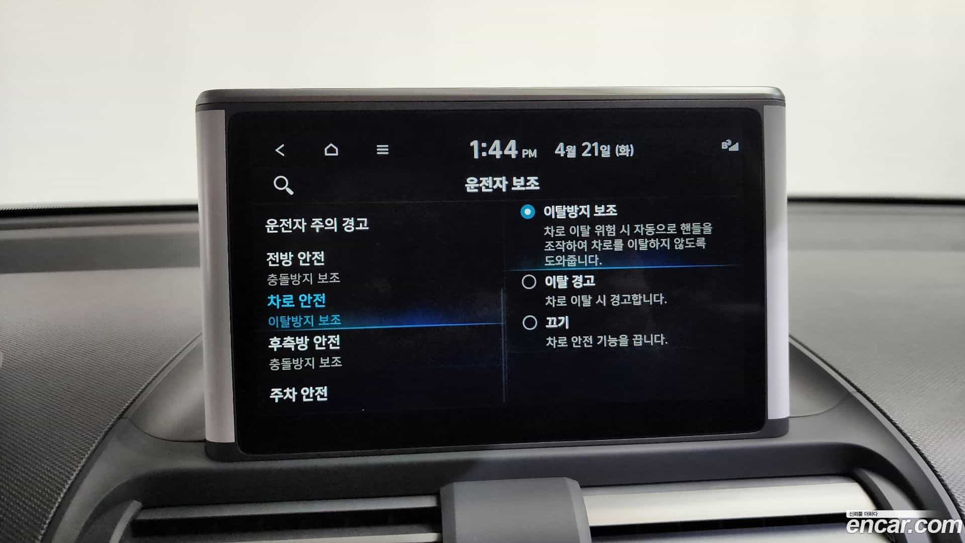 Casper Hyundai 2023.7-OPTION-021