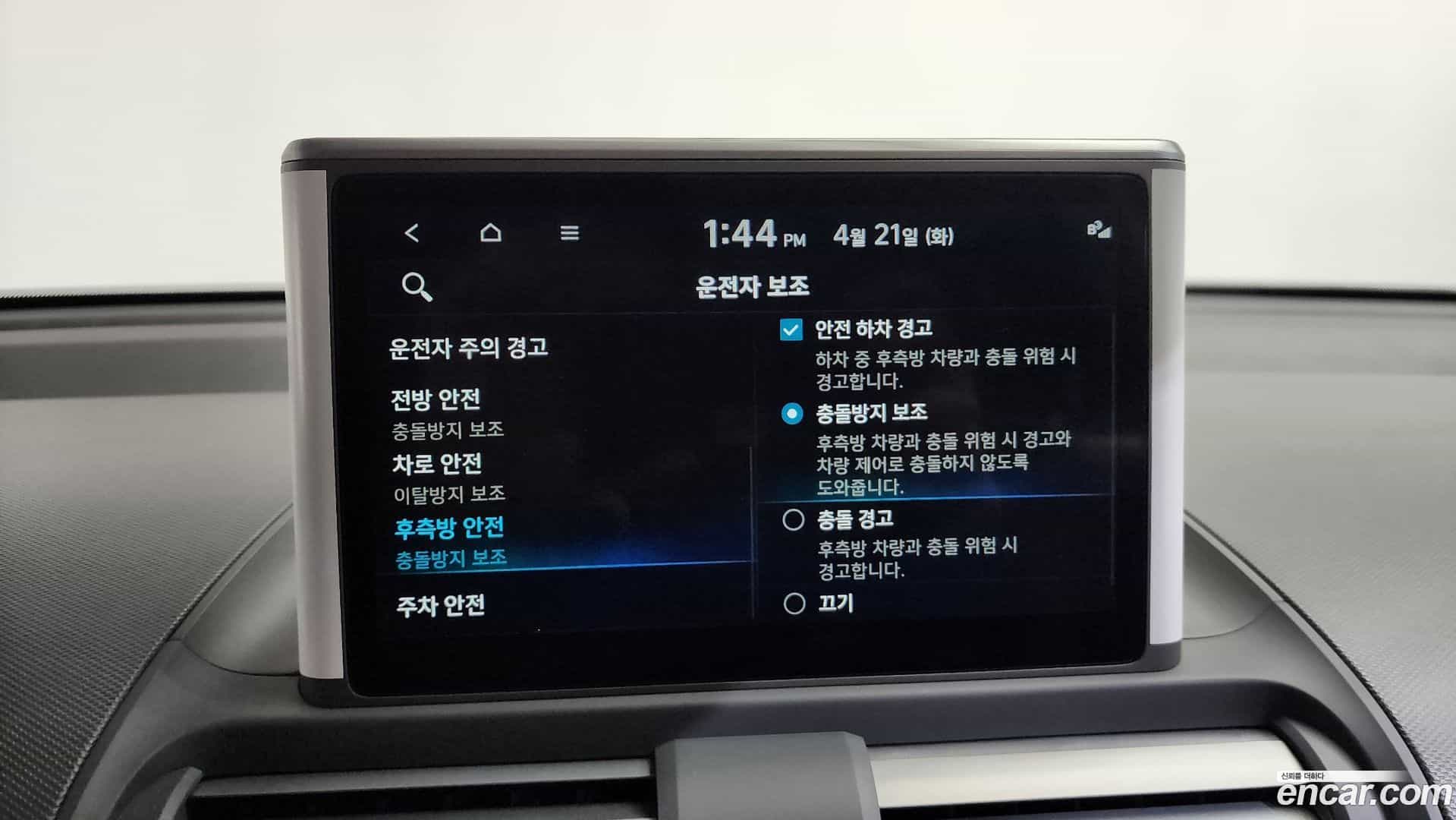 Casper Hyundai 2023.7-OPTION-022