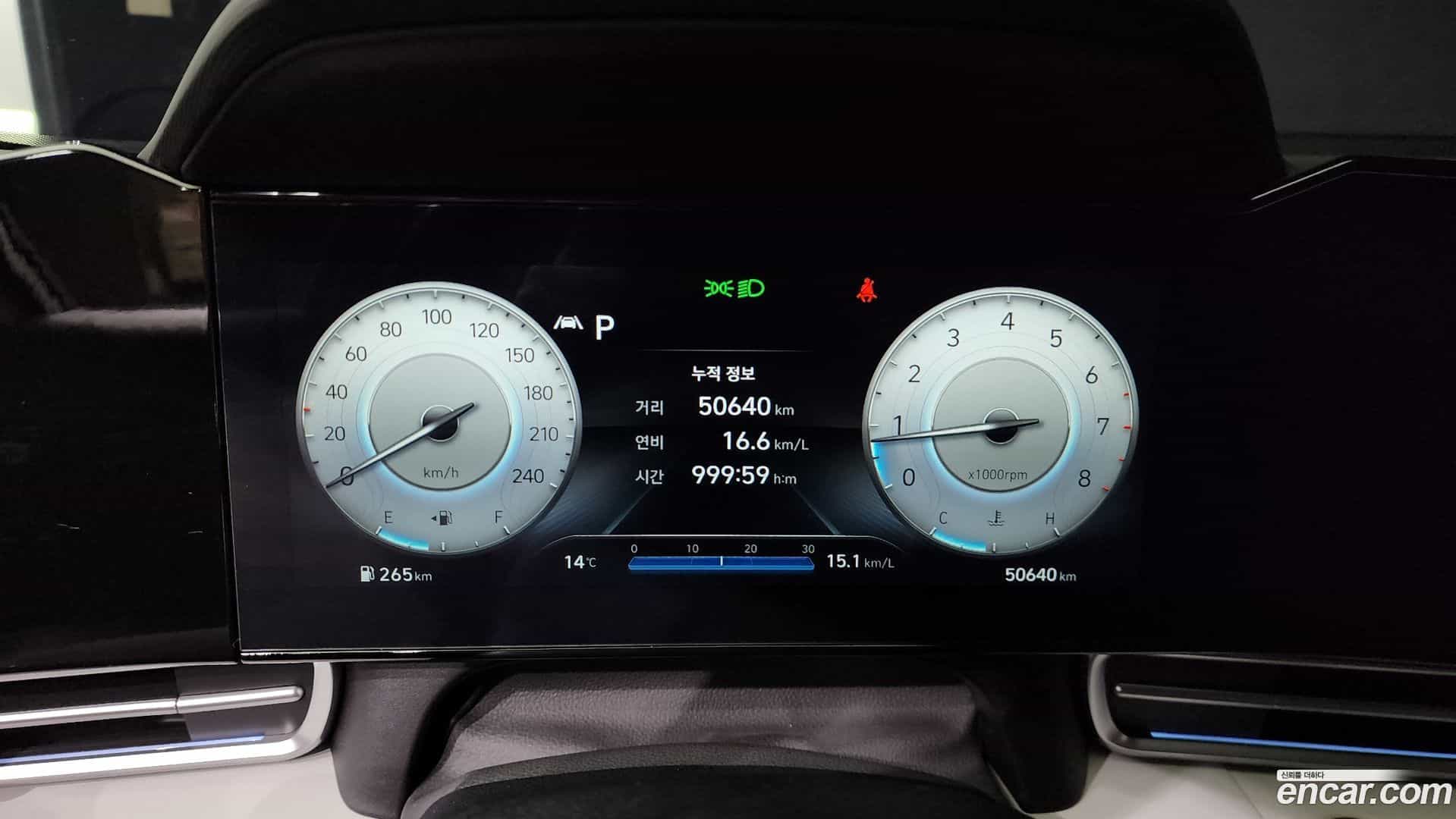 AVANTE Hyundai 2023.2-INNER-008