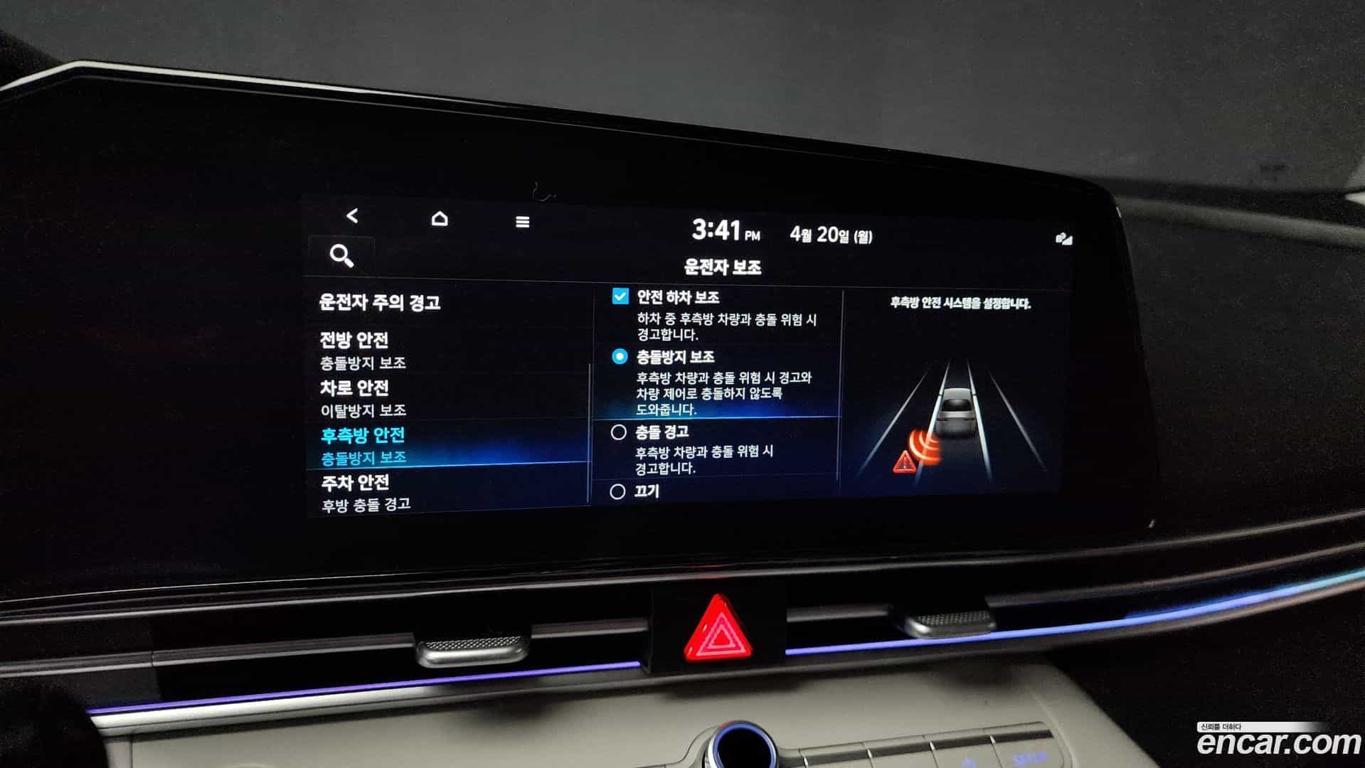 AVANTE Hyundai 2023.2-OPTION-046