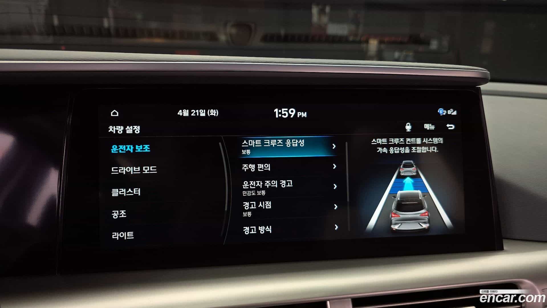 Nexo Hyundai 2019.11-OPTION-020