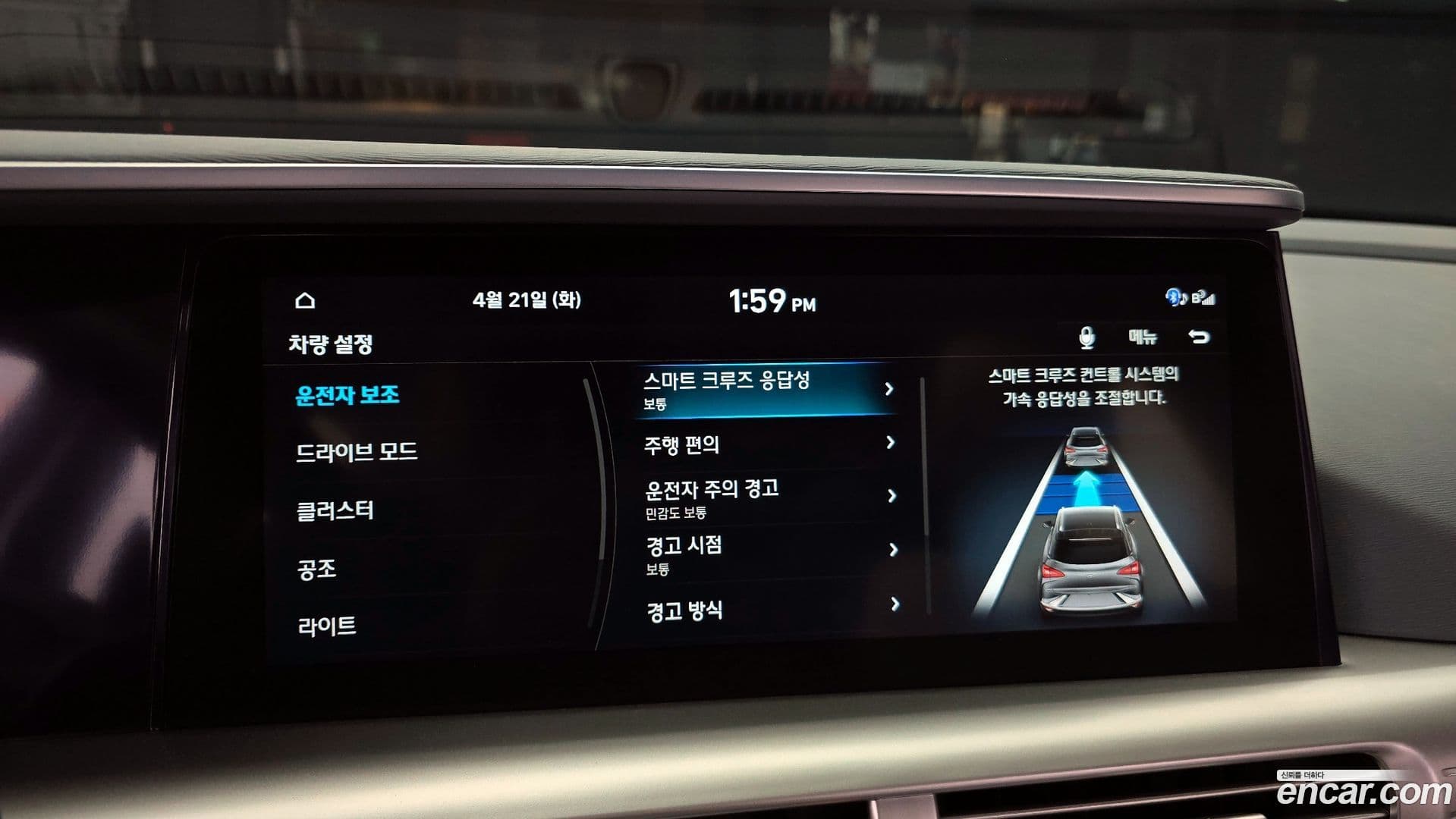 Main__Slider__Photo:Nexo Hyundai 2019.11-15