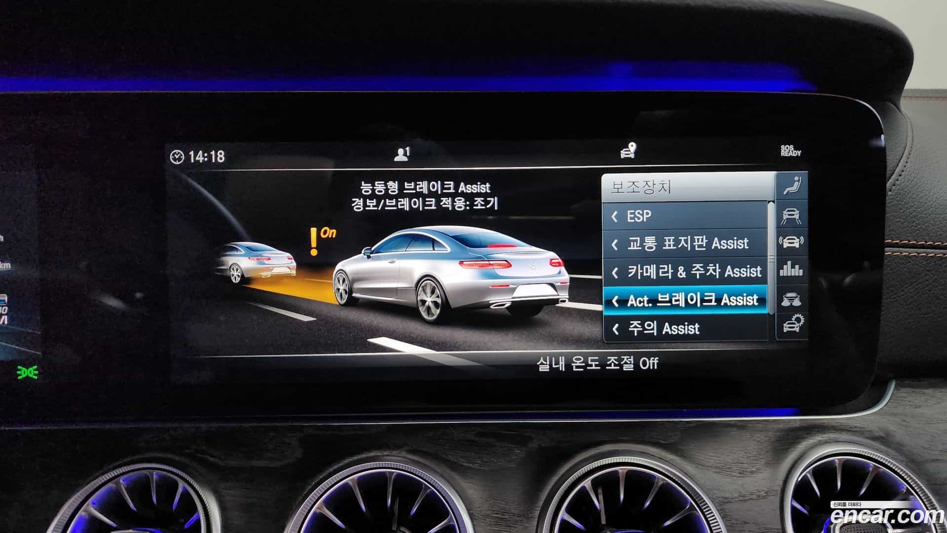 E-Class Mercedes-Benz 2019.2-OPTION-020