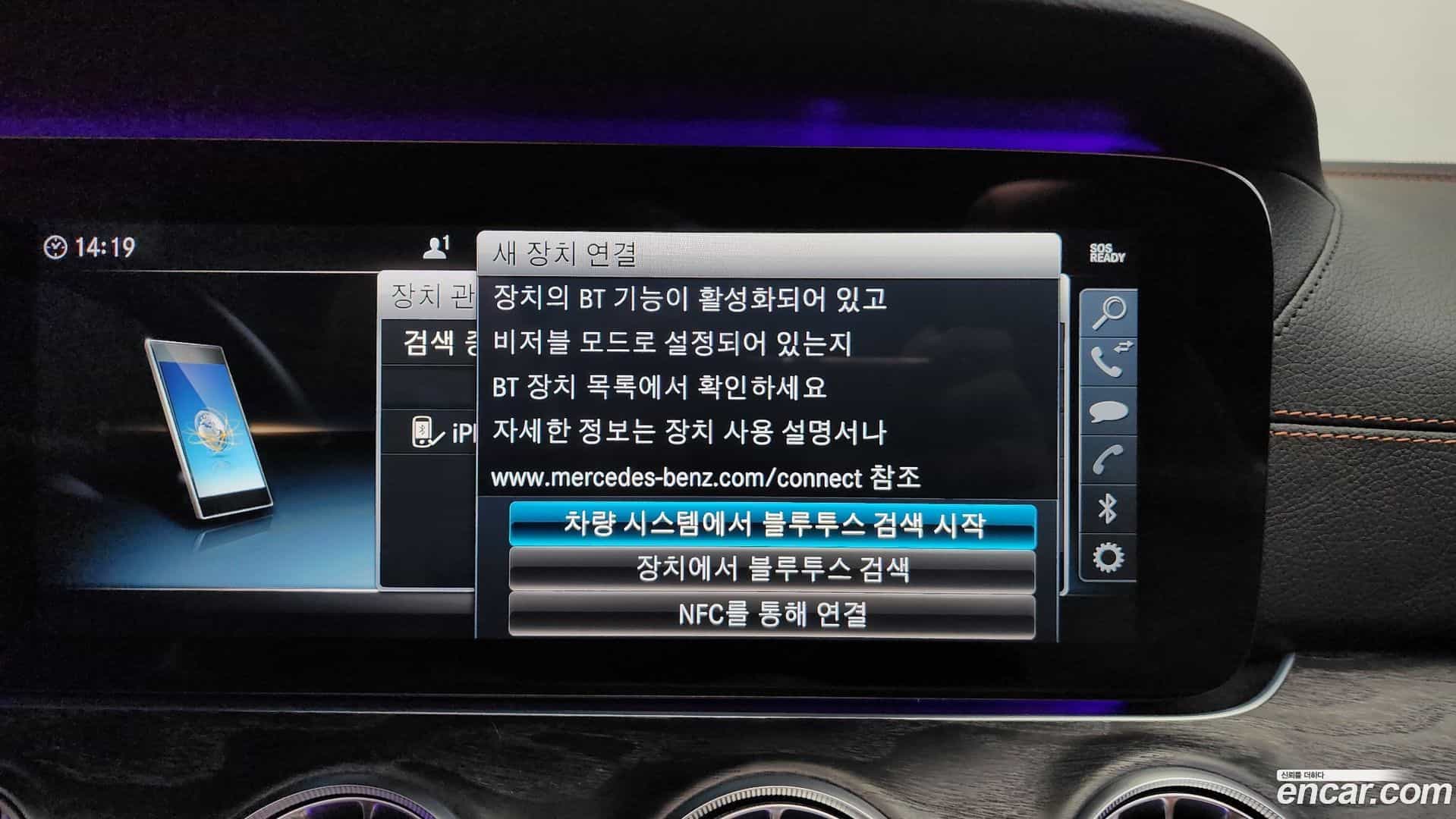 E-Class Mercedes-Benz 2019.2-OPTION-048