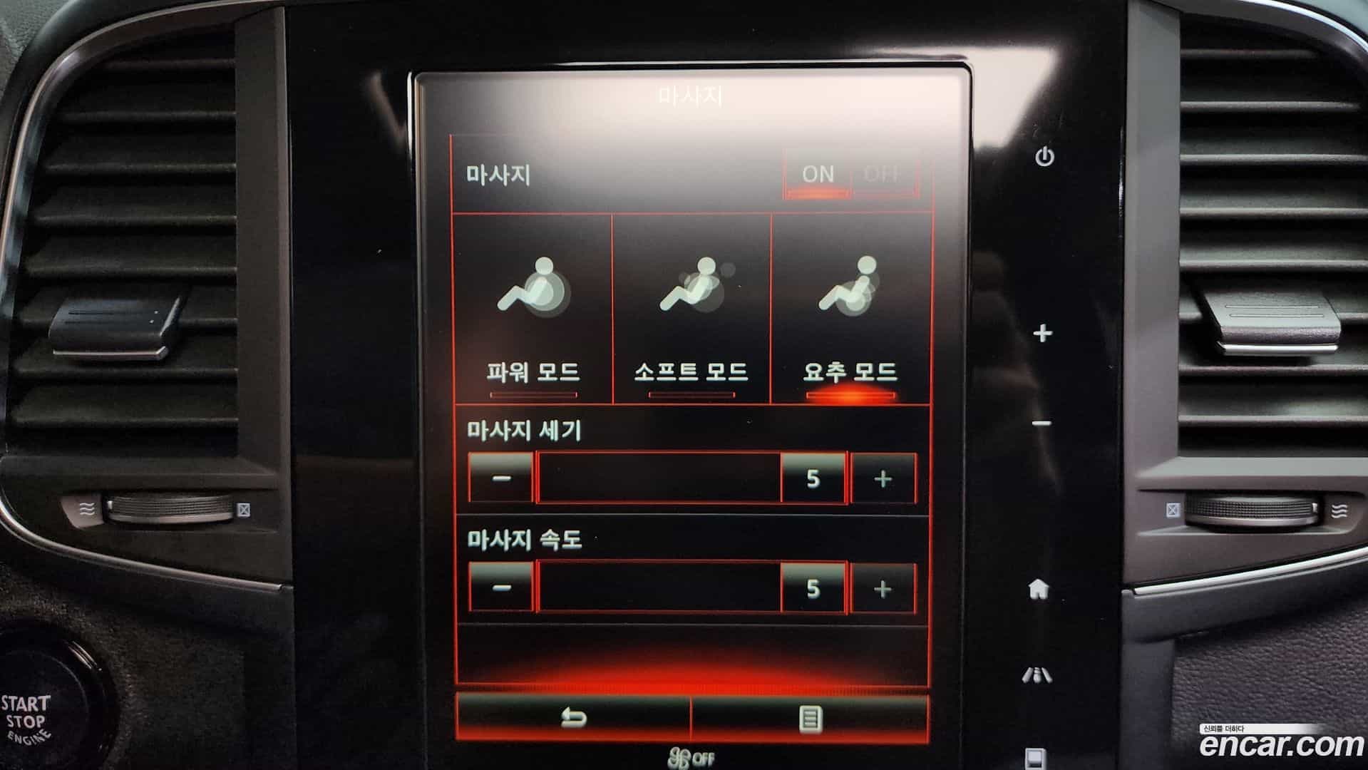 QM6 Renault Korea 2019.6-OPTION-020