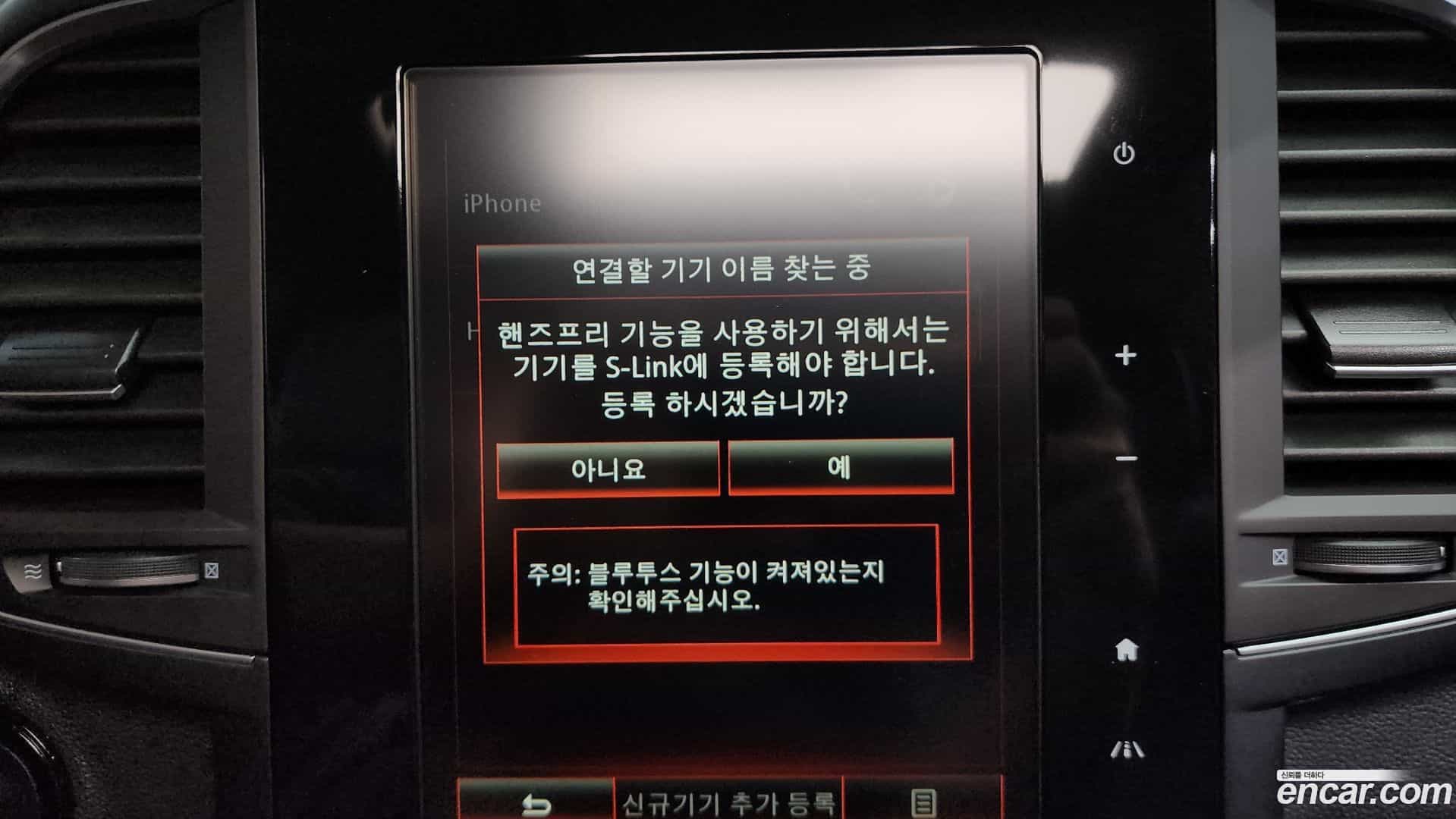 QM6 Renault Korea 2019.6-OPTION-047
