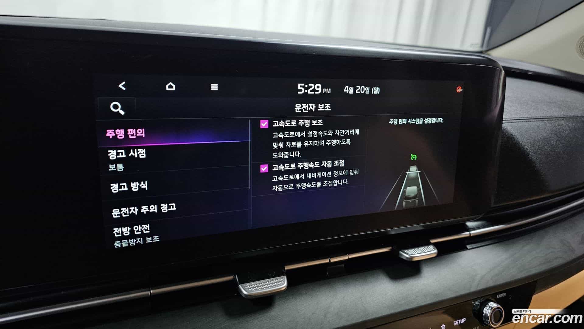 Canival Kia 2020.11-OPTION-020
