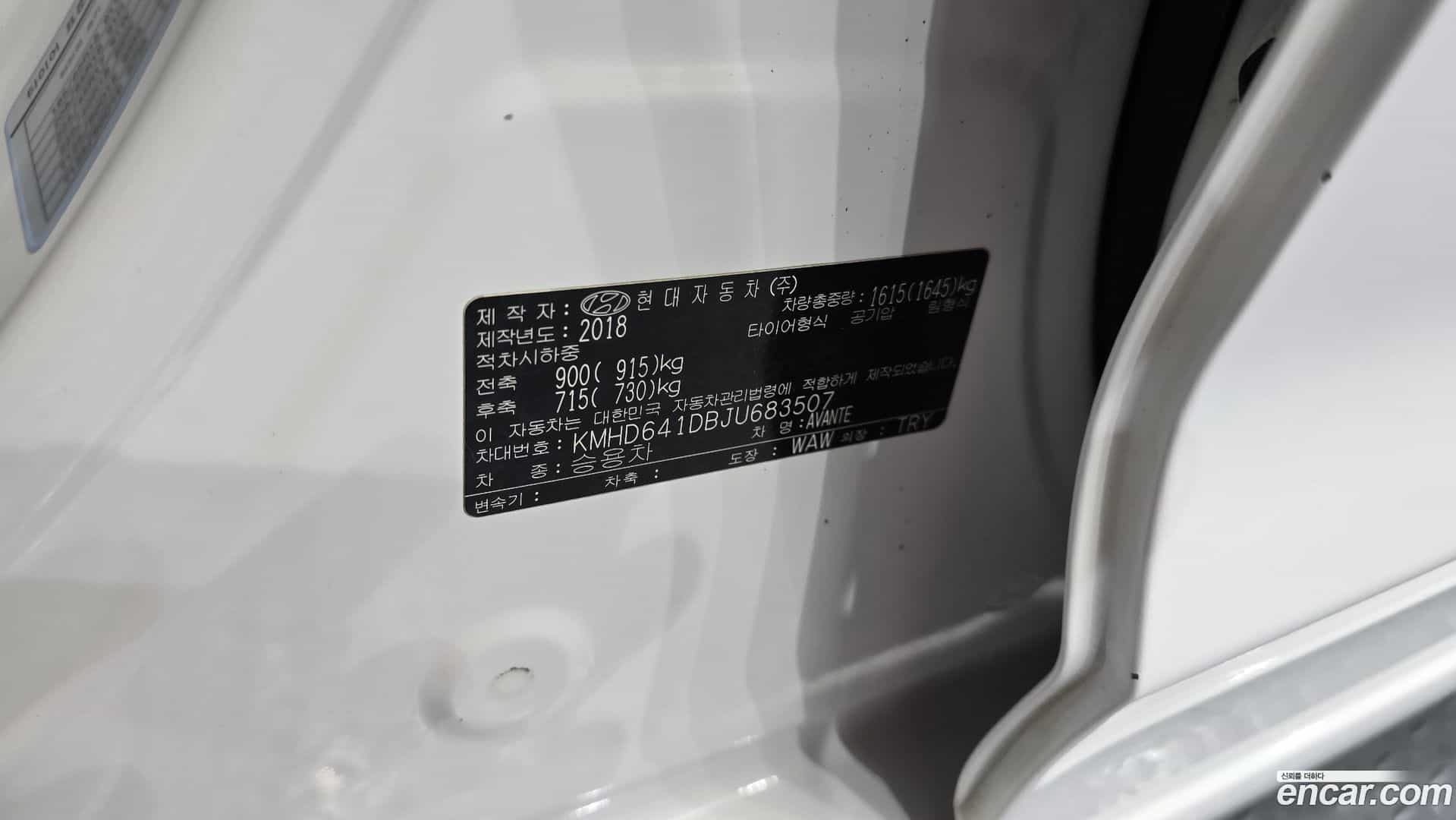 AVANTE Hyundai 2018.5-OPTION-042