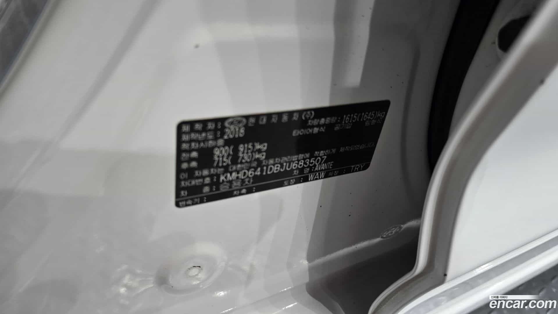 AVANTE Hyundai 2018.5-OPTION-043