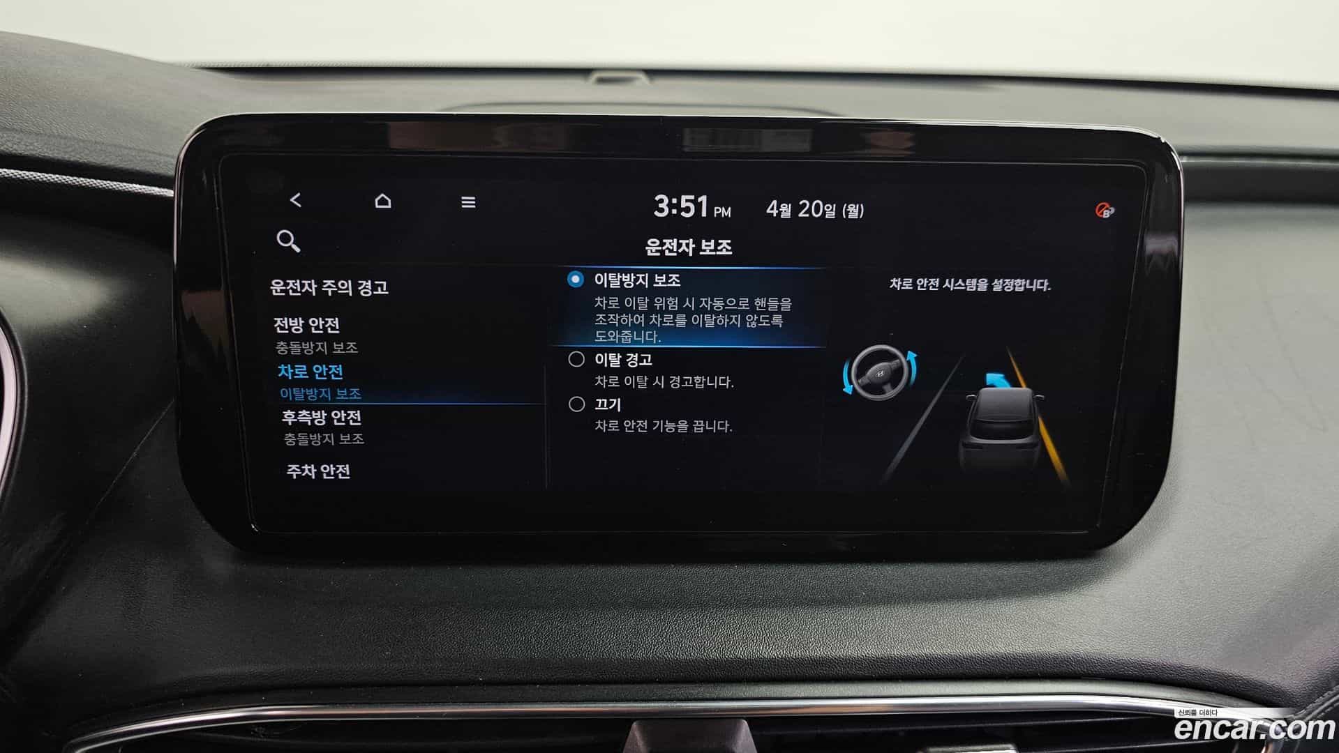 Santafe Hyundai 2021.2-OPTION-019