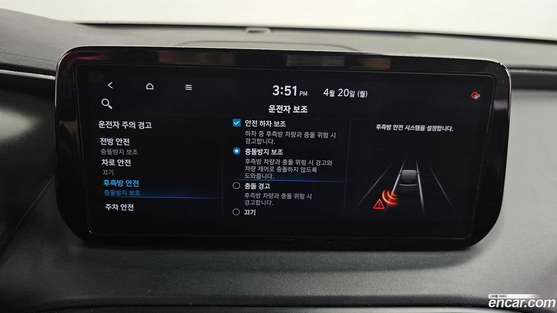 Santafe Hyundai 2021.2-OPTION-020