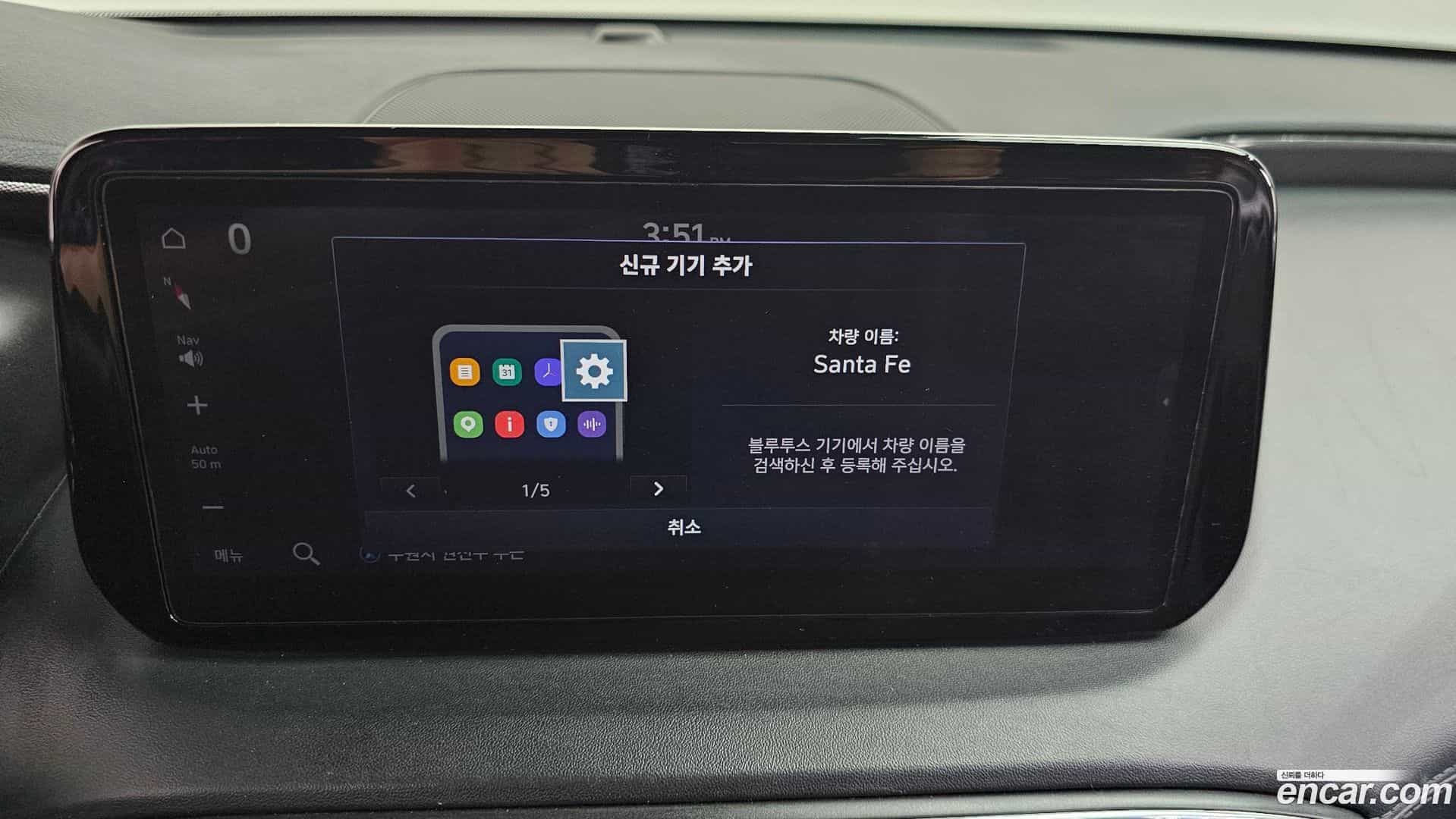 Santafe Hyundai 2021.2-OPTION-045