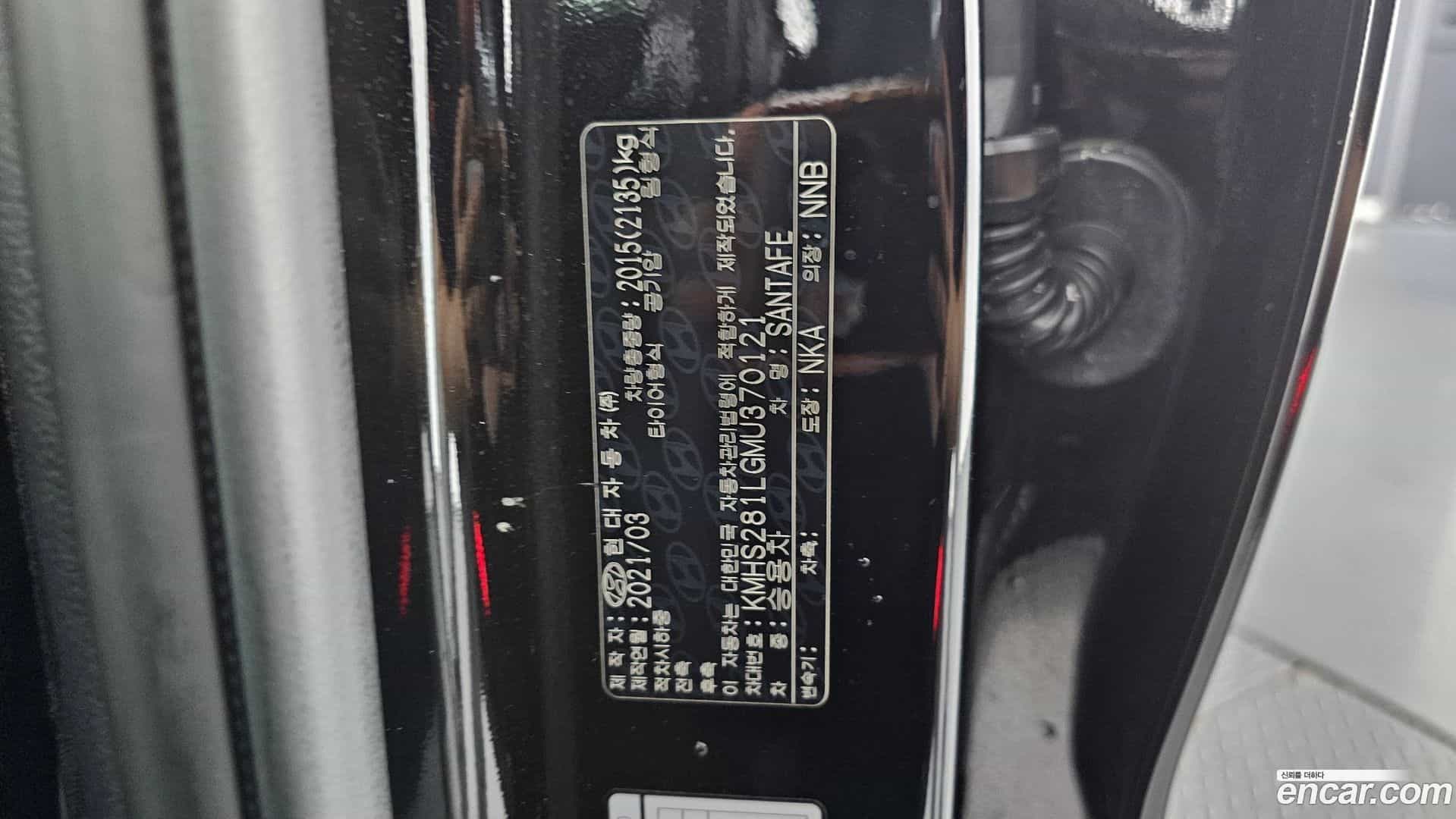 Santafe Hyundai 2021.2-OPTION-046