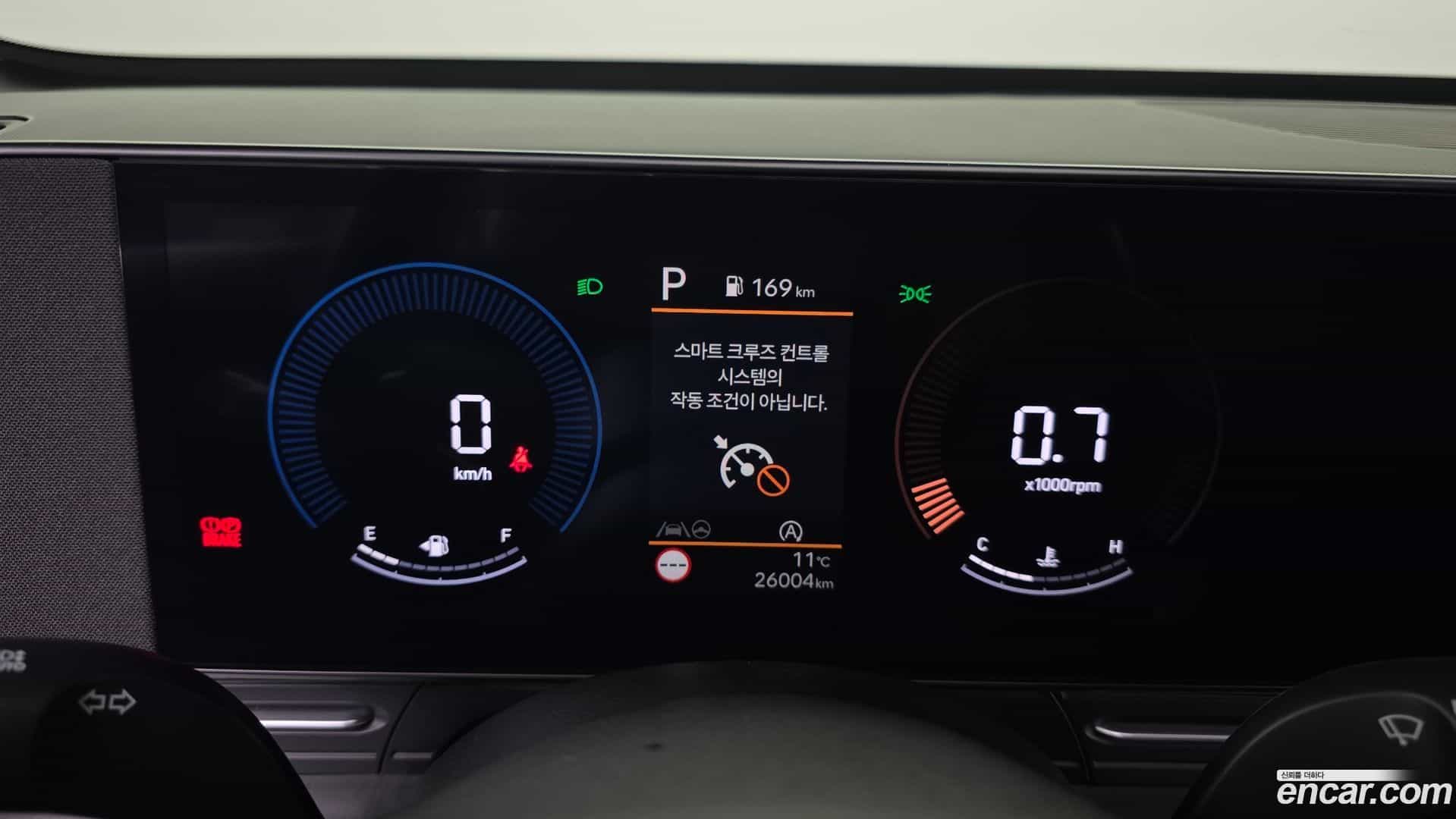 Kona Hyundai 2023.9-INNER-008