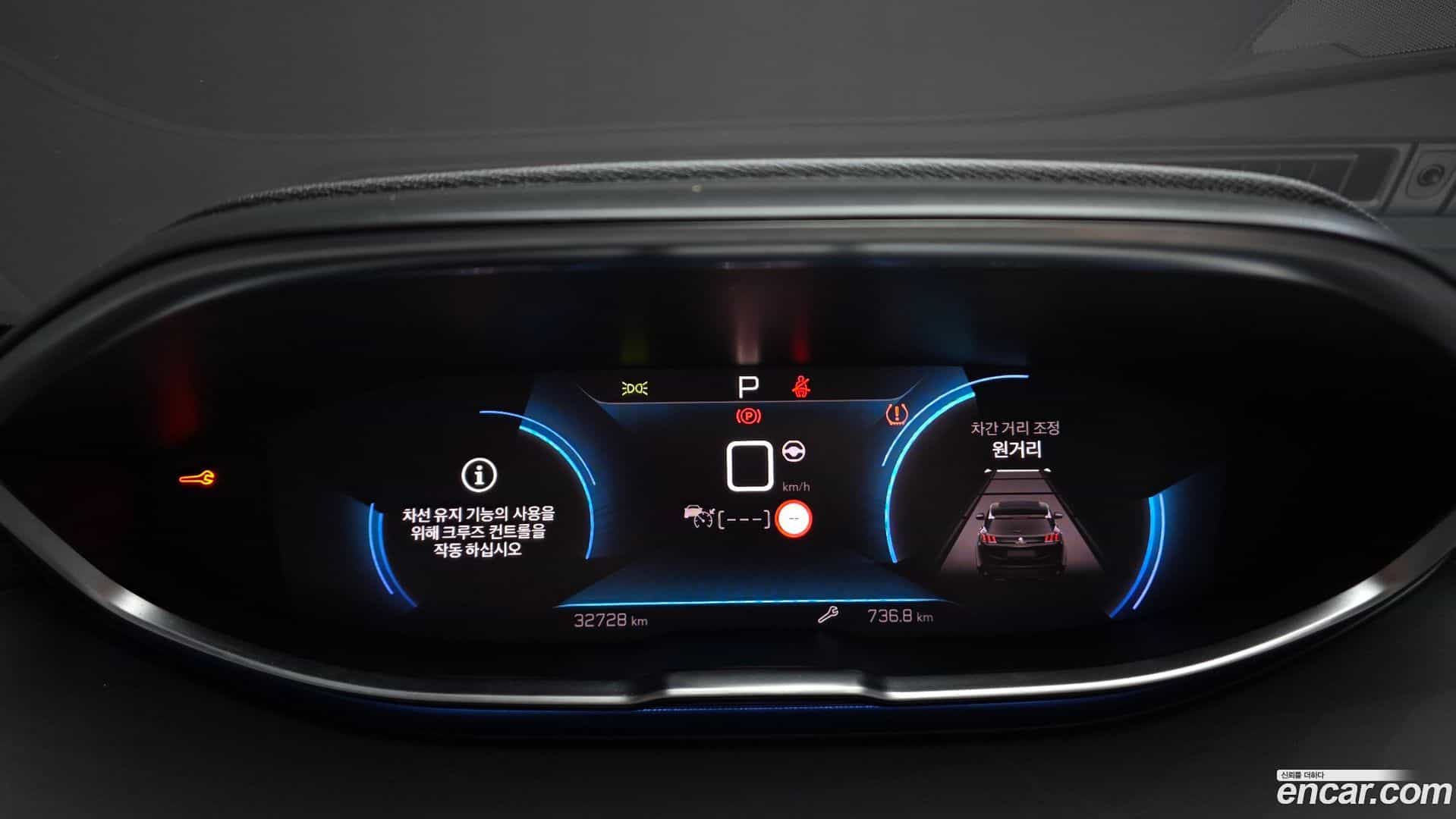 5008 Peugeot 2022.11-INNER-008