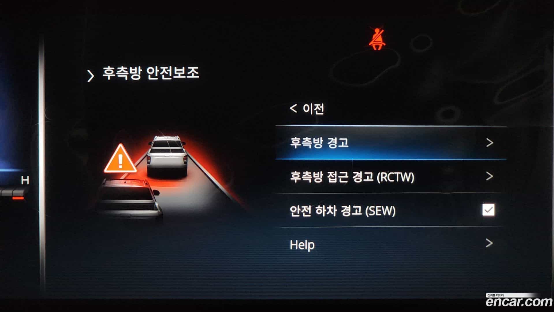 Rexton KG Mobility 2023.4-OPTION-021