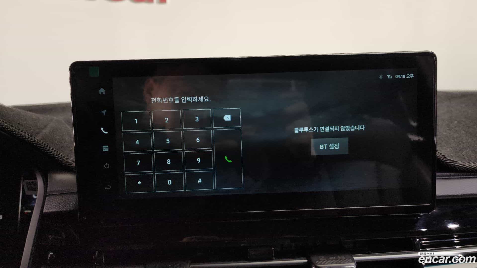 Rexton KG Mobility 2023.4-OPTION-046