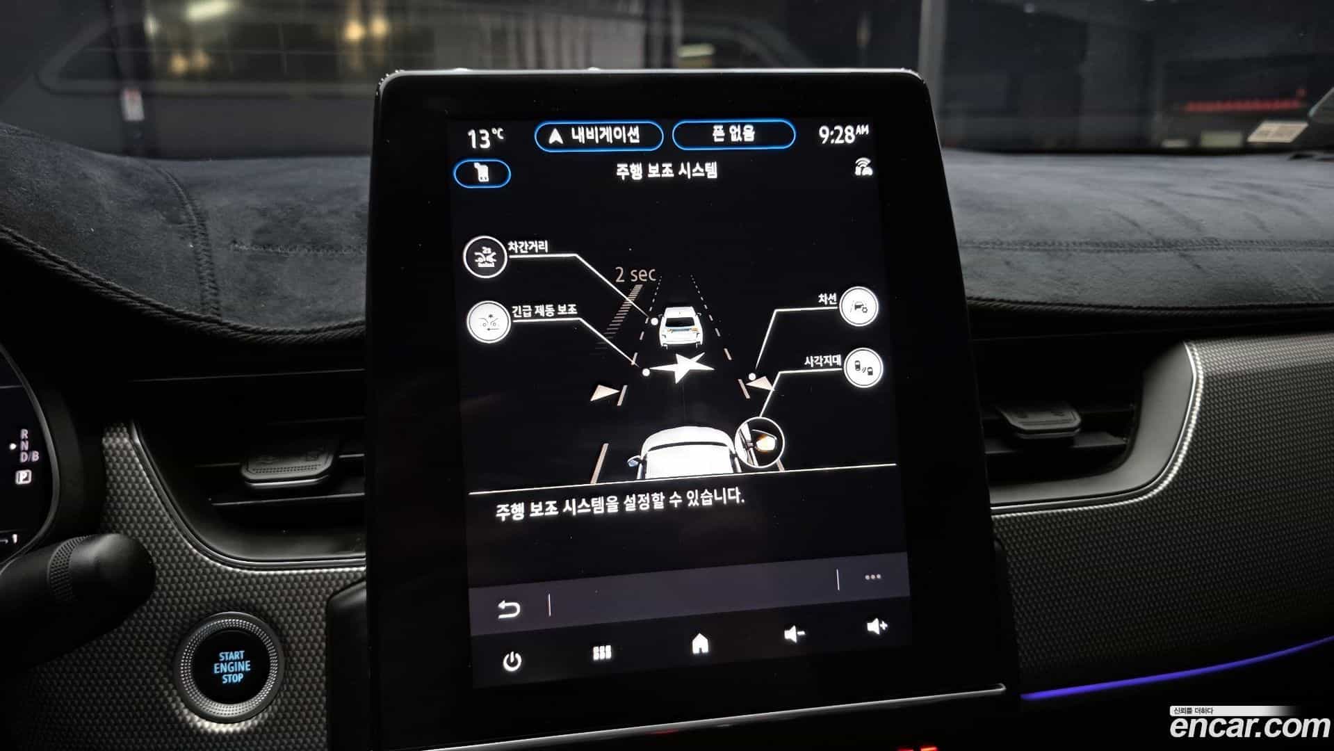 Arkana Renault Korea 2024.4-OPTION-020