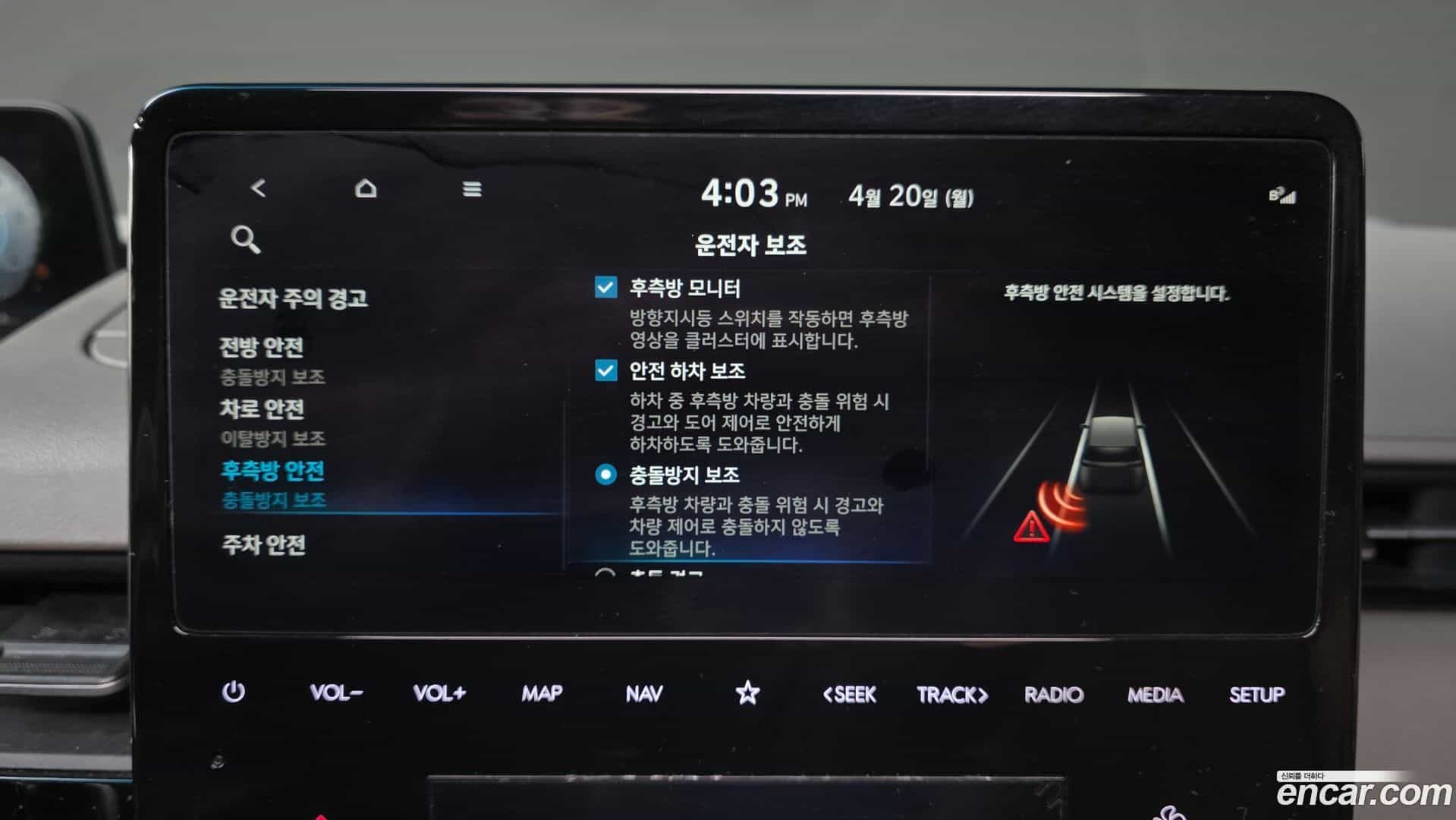 Staria Hyundai 2022.10-OPTION-020