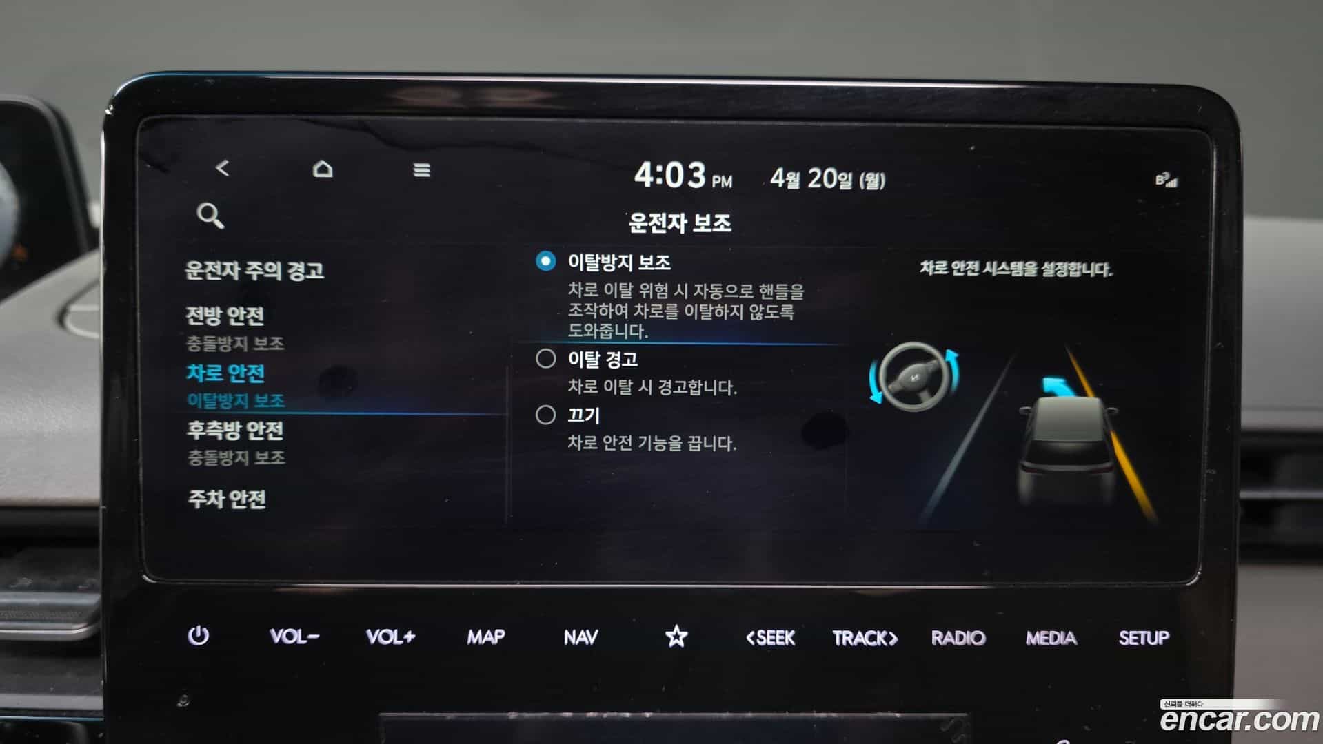Staria Hyundai 2022.10-OPTION-045