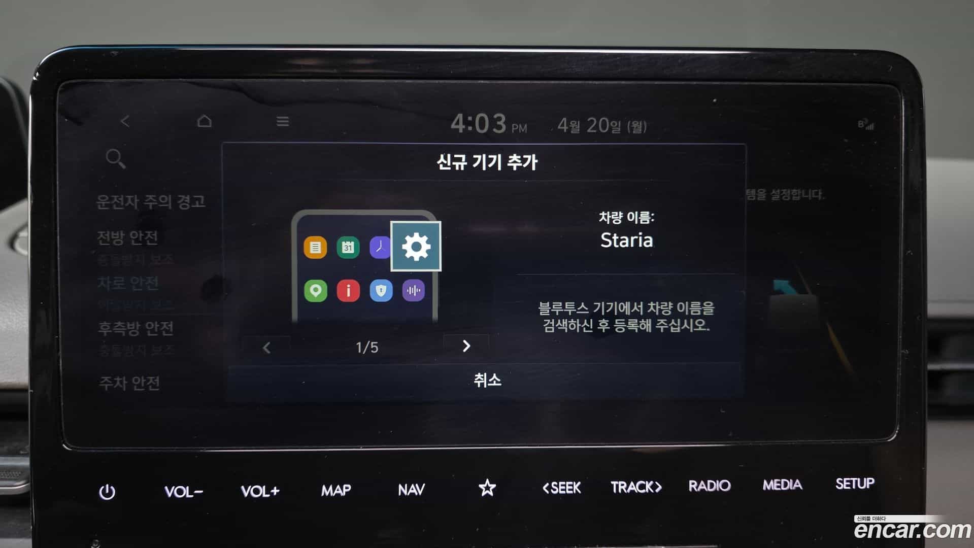 Staria Hyundai 2022.10-OPTION-046