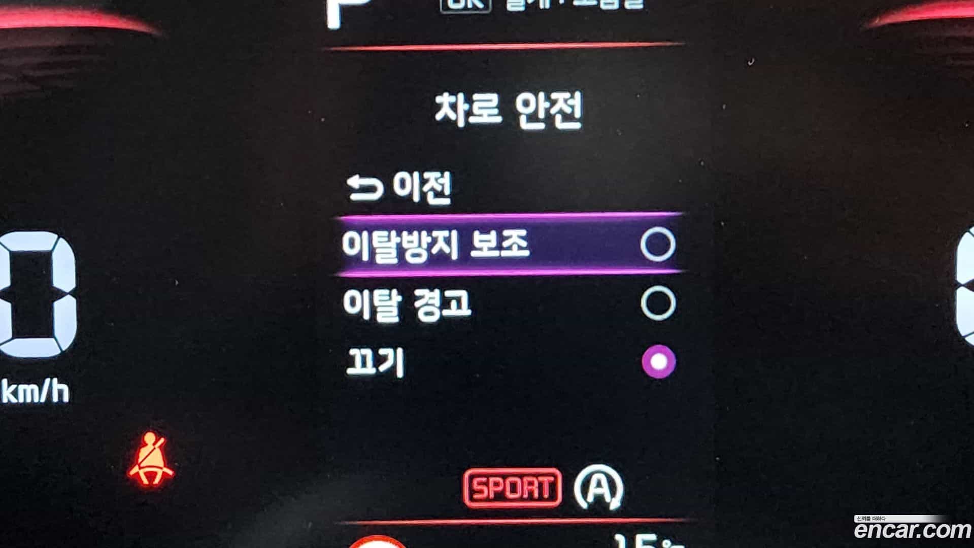 Sportage Kia 2022.2-OPTION-045