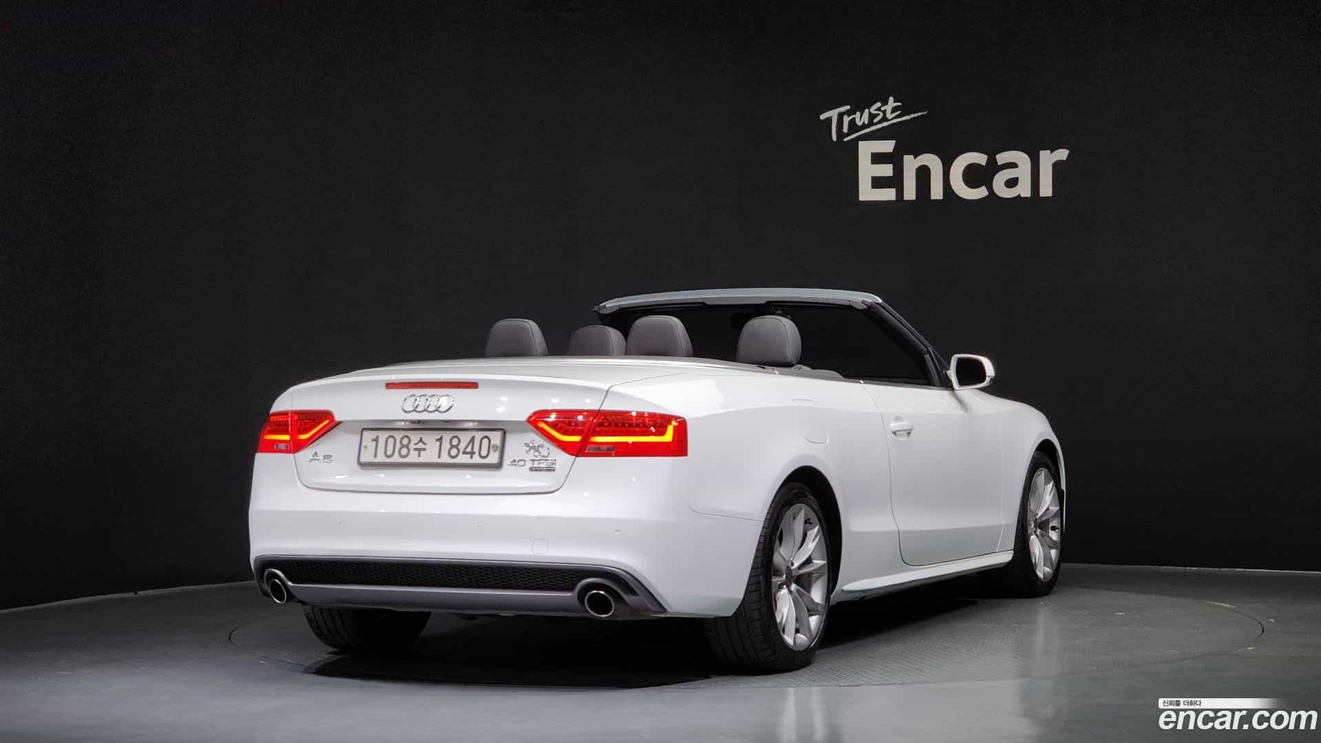 A5 Audi 2015.3-OUTER-002