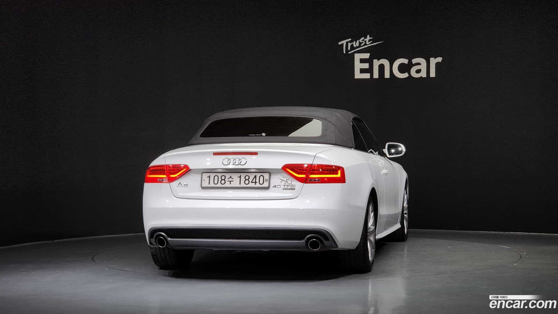 A5 Audi 2015.3-OUTER-004