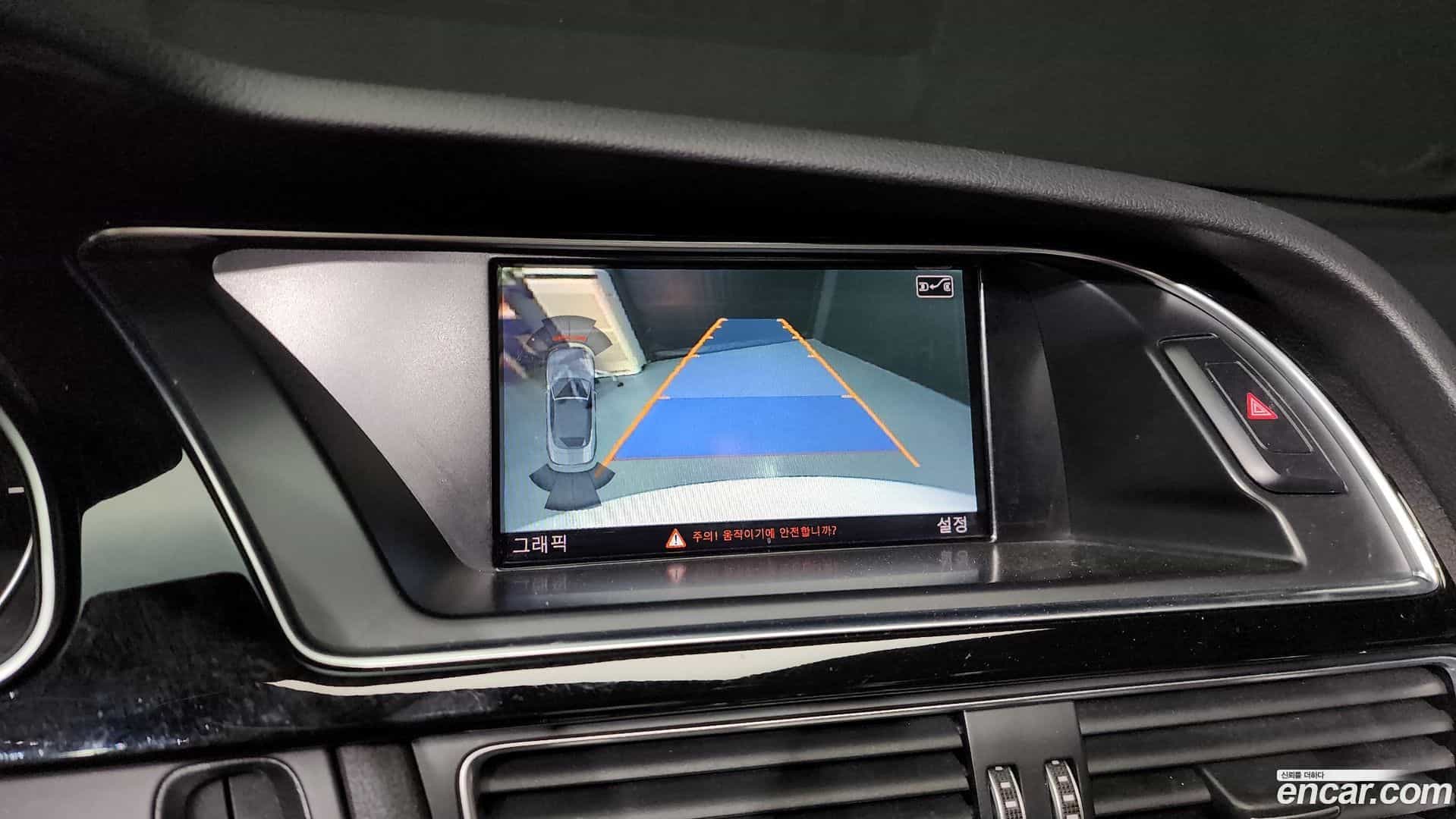 A5 Audi 2015.3-OPTION-019