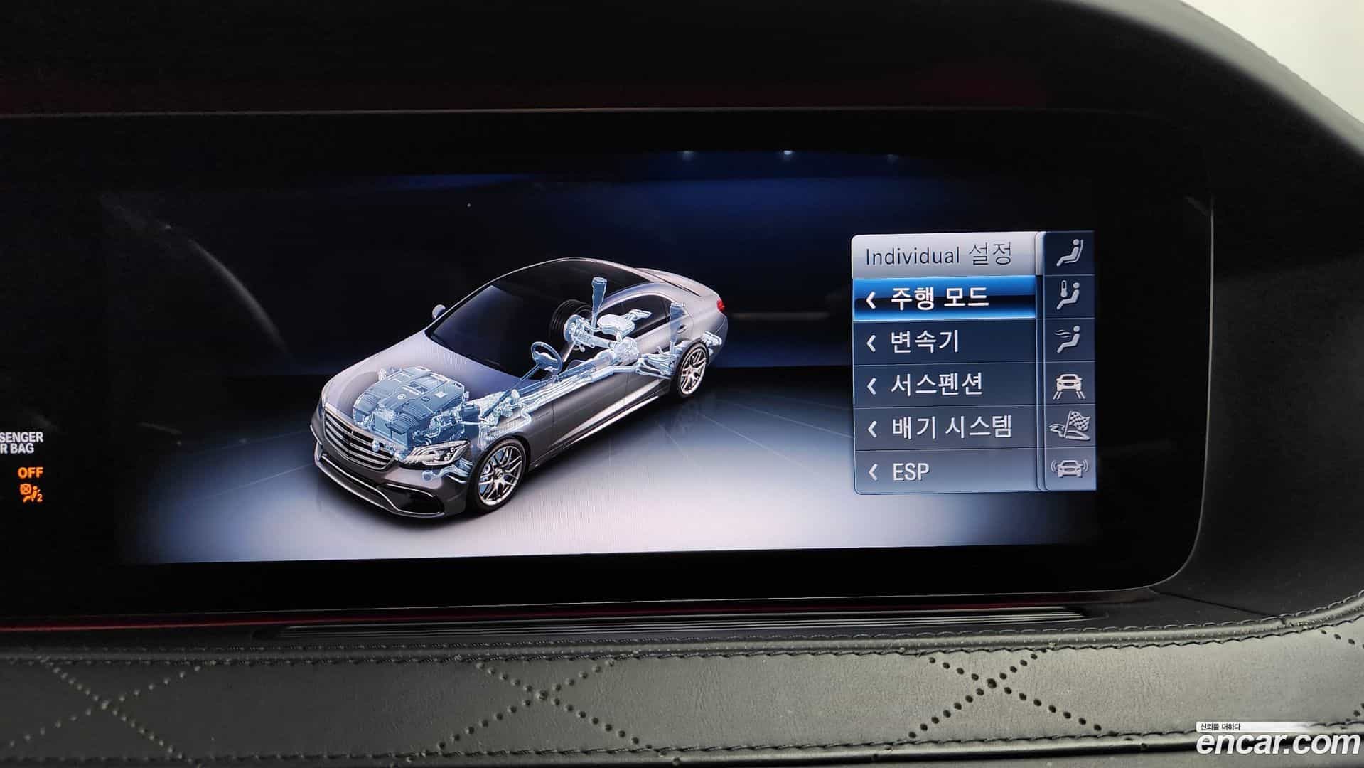 S-Class Mercedes-Benz 2020.8-OPTION-048
