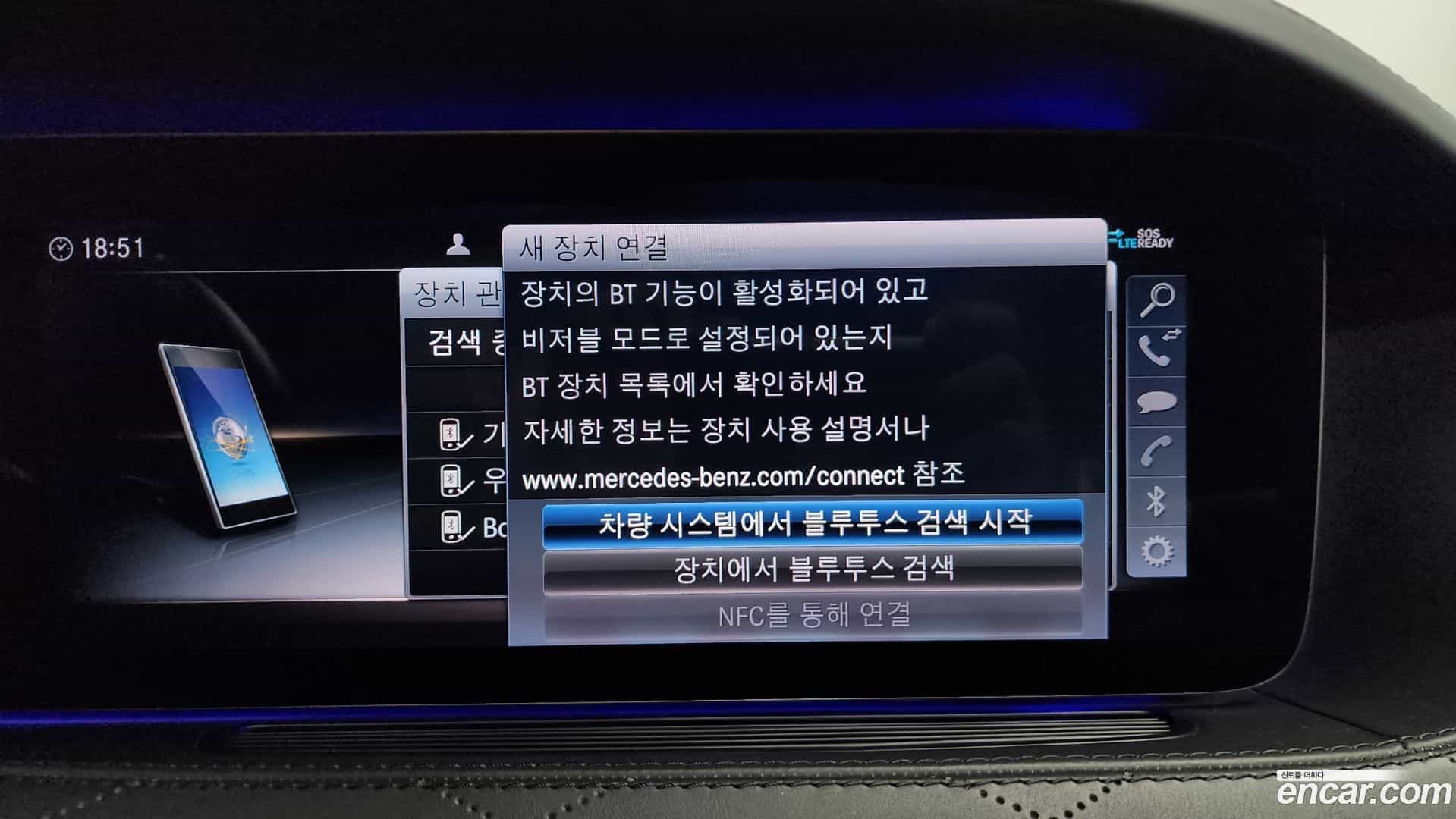 S-Class Mercedes-Benz 2020.8-OPTION-049