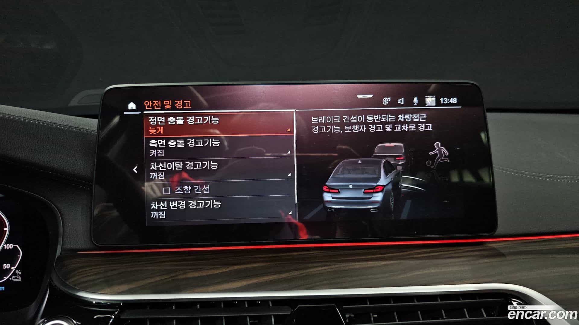 5-Series BMW 2020.10-OPTION-019