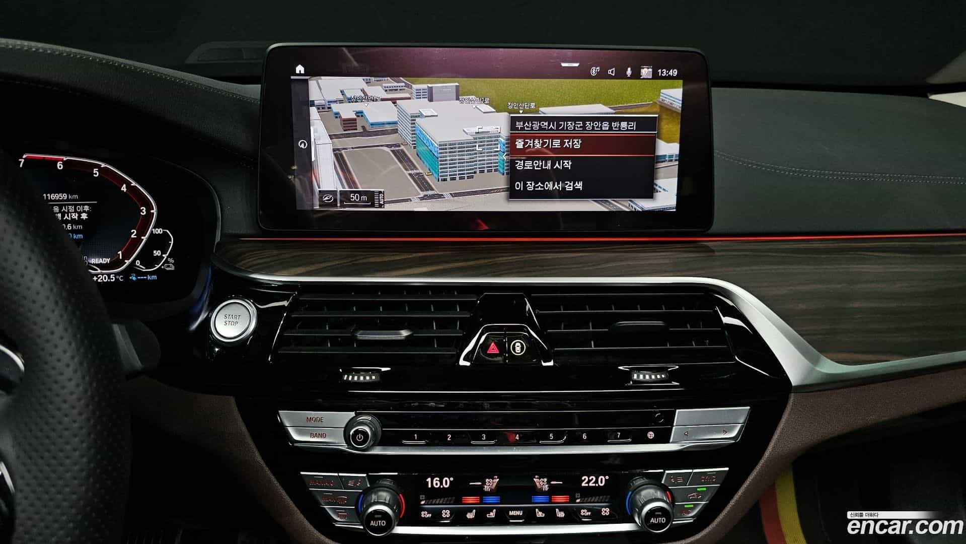 5-Series BMW 2020.10-OPTION-020