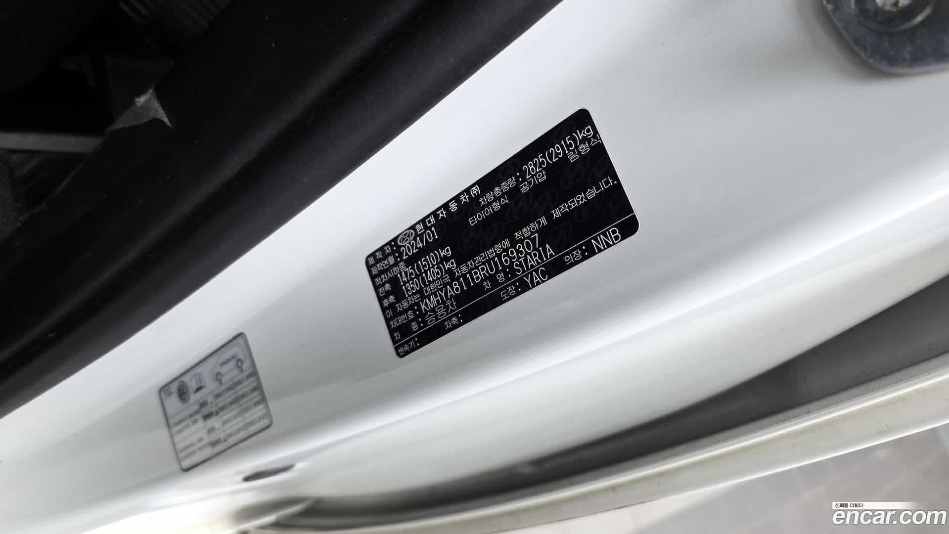 Staria Hyundai 2024.0-OPTION-042